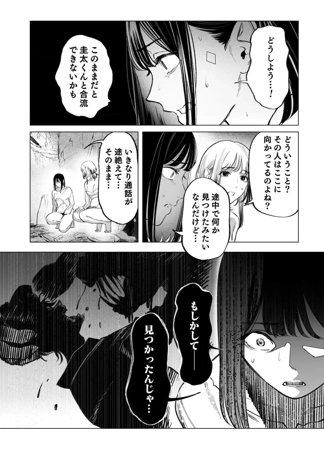 หน้า 123