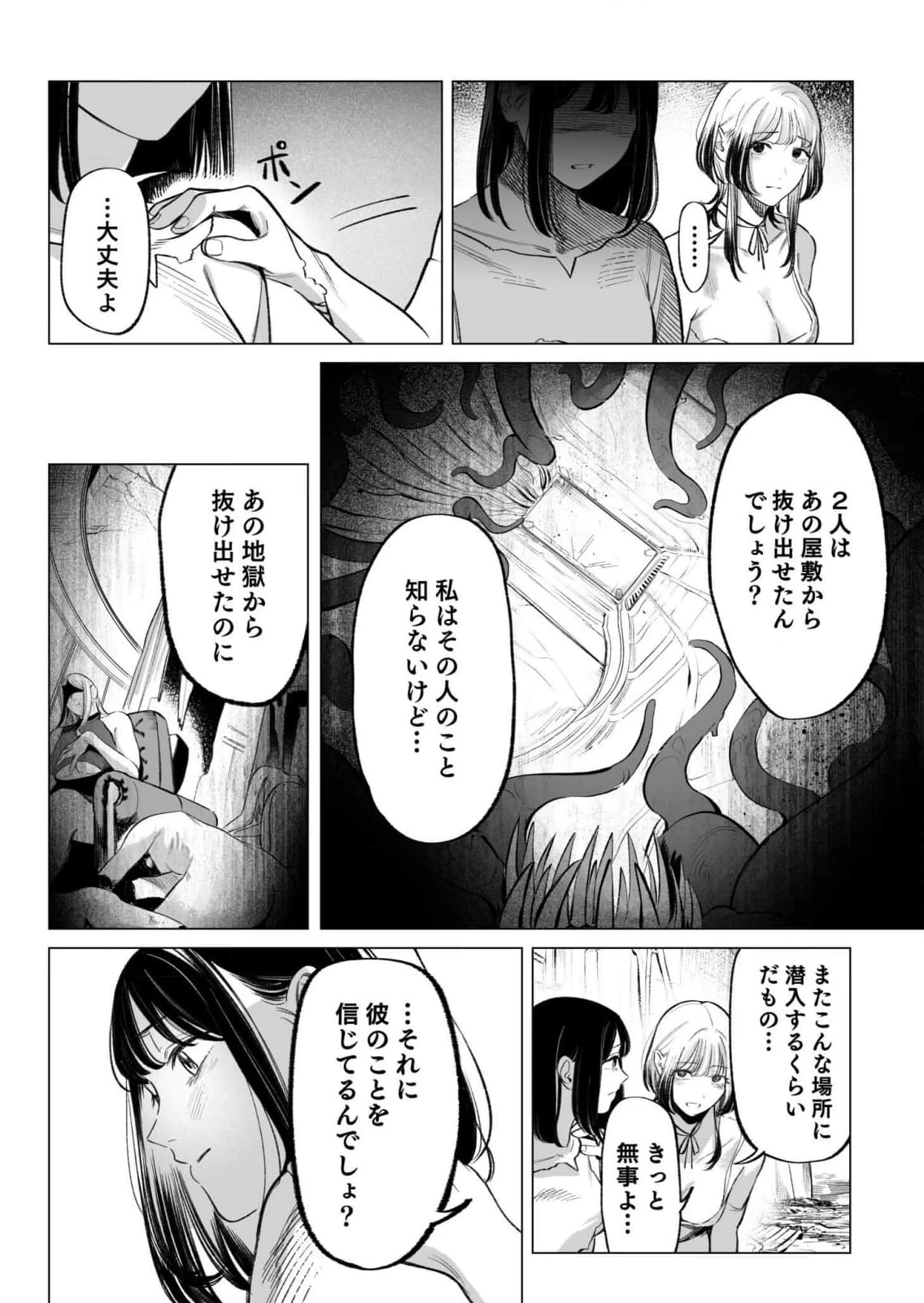 หน้า 124