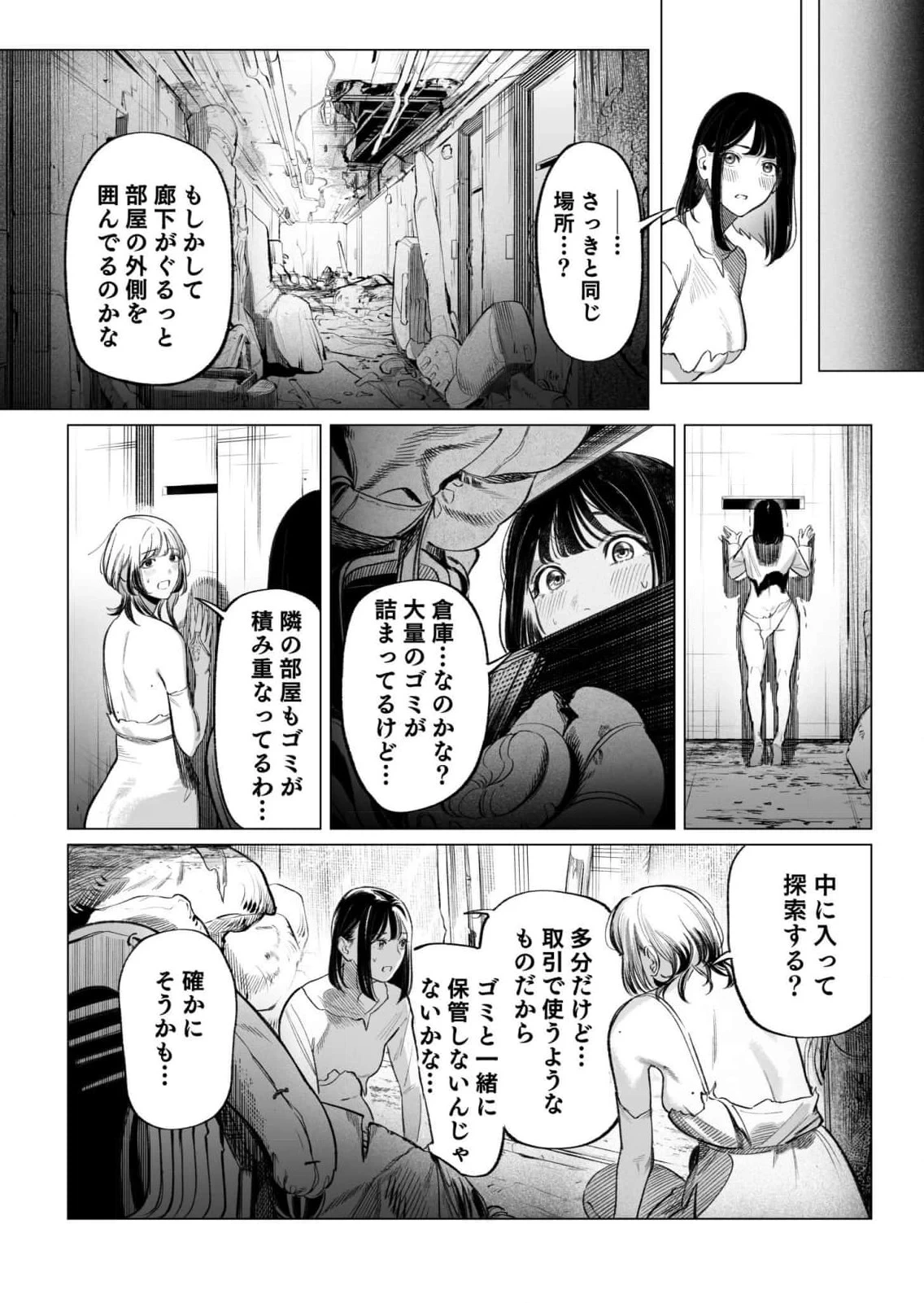 หน้า 128