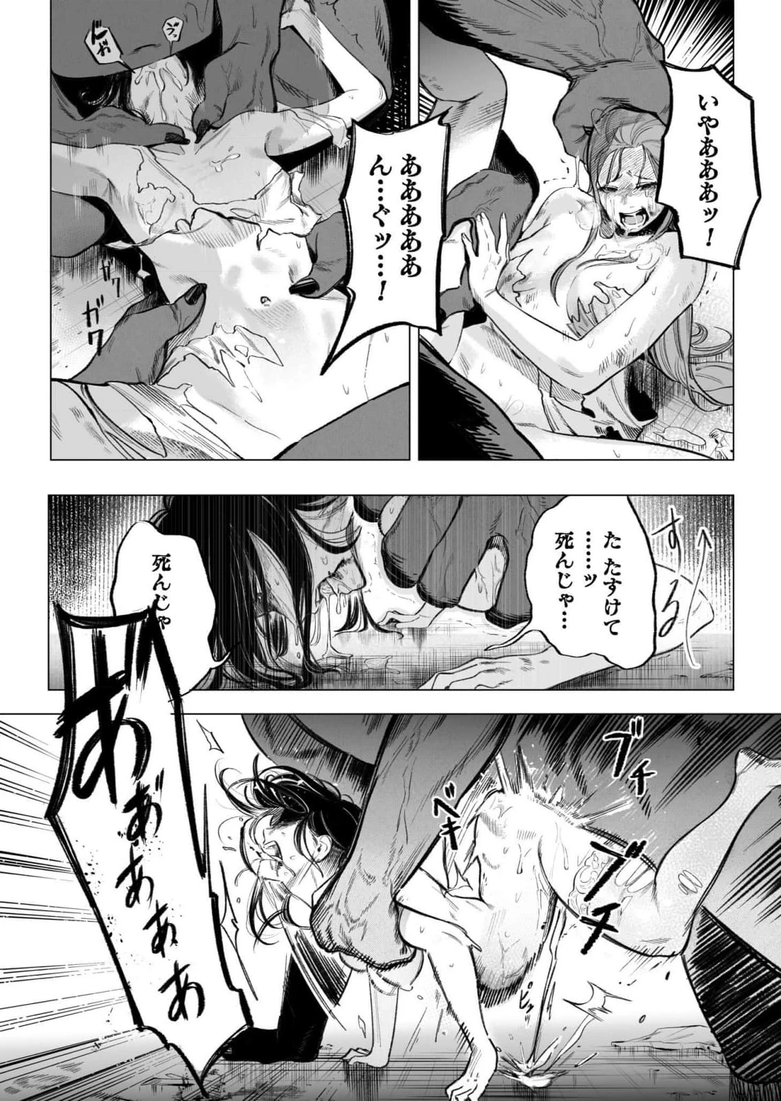 หน้า 131