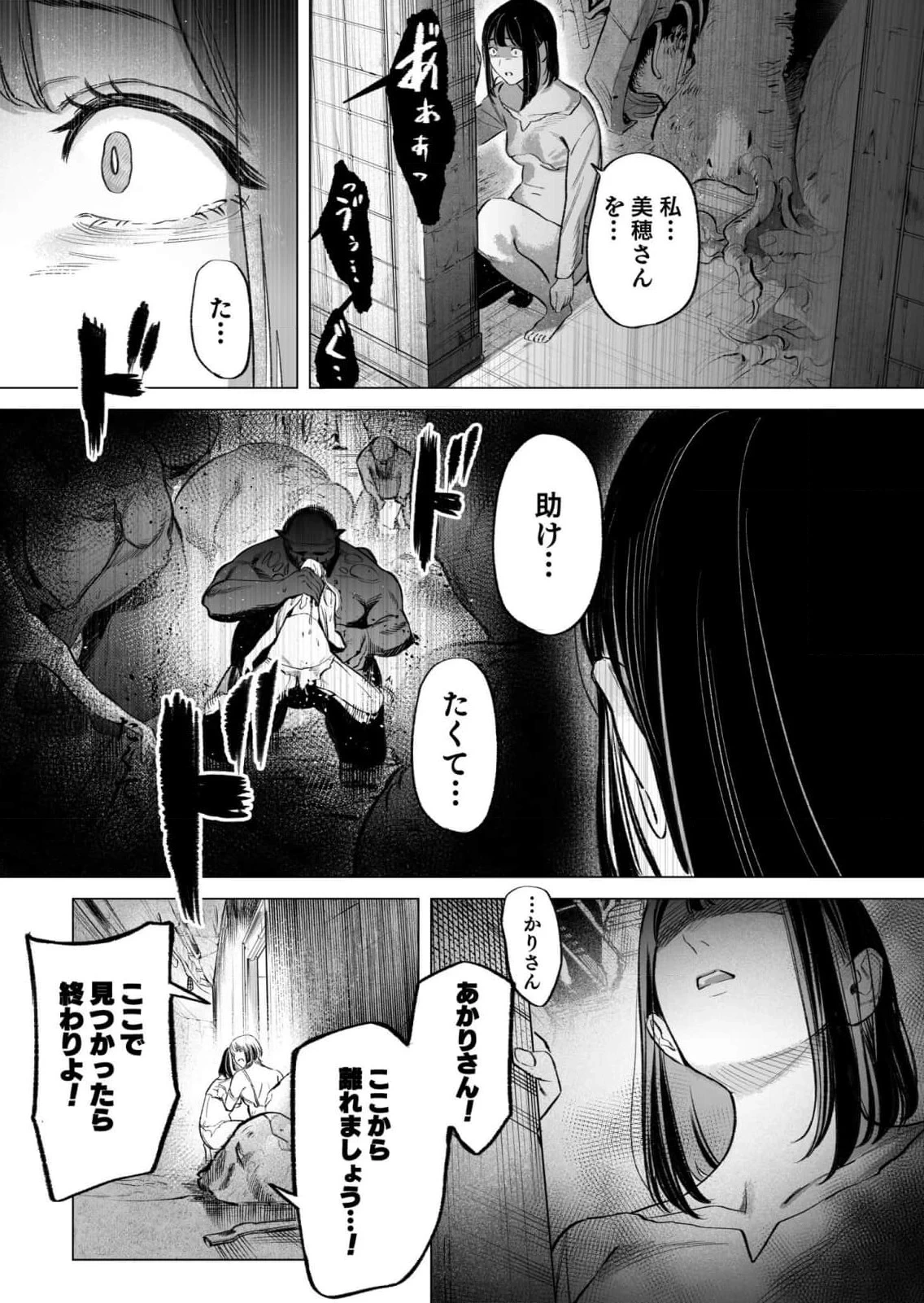 หน้า 141
