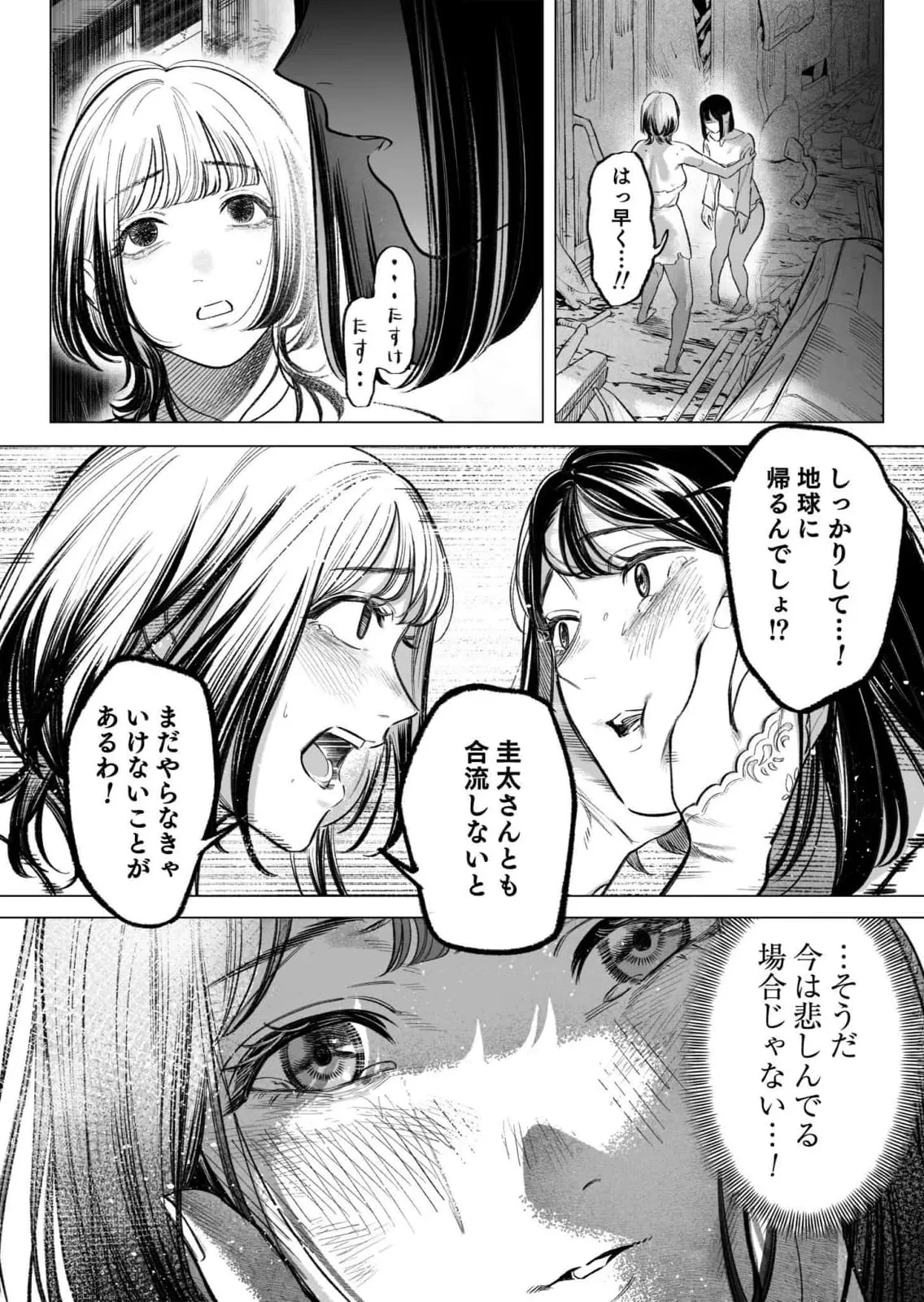 หน้า 142