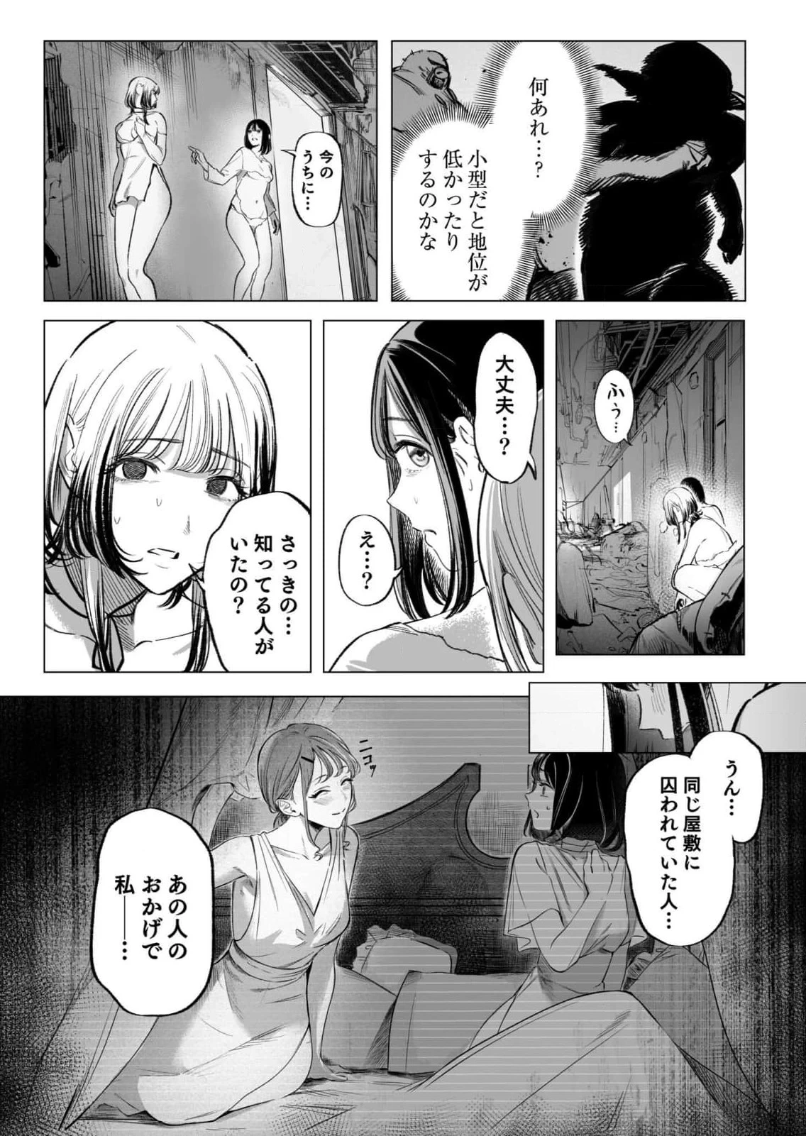 หน้า 148