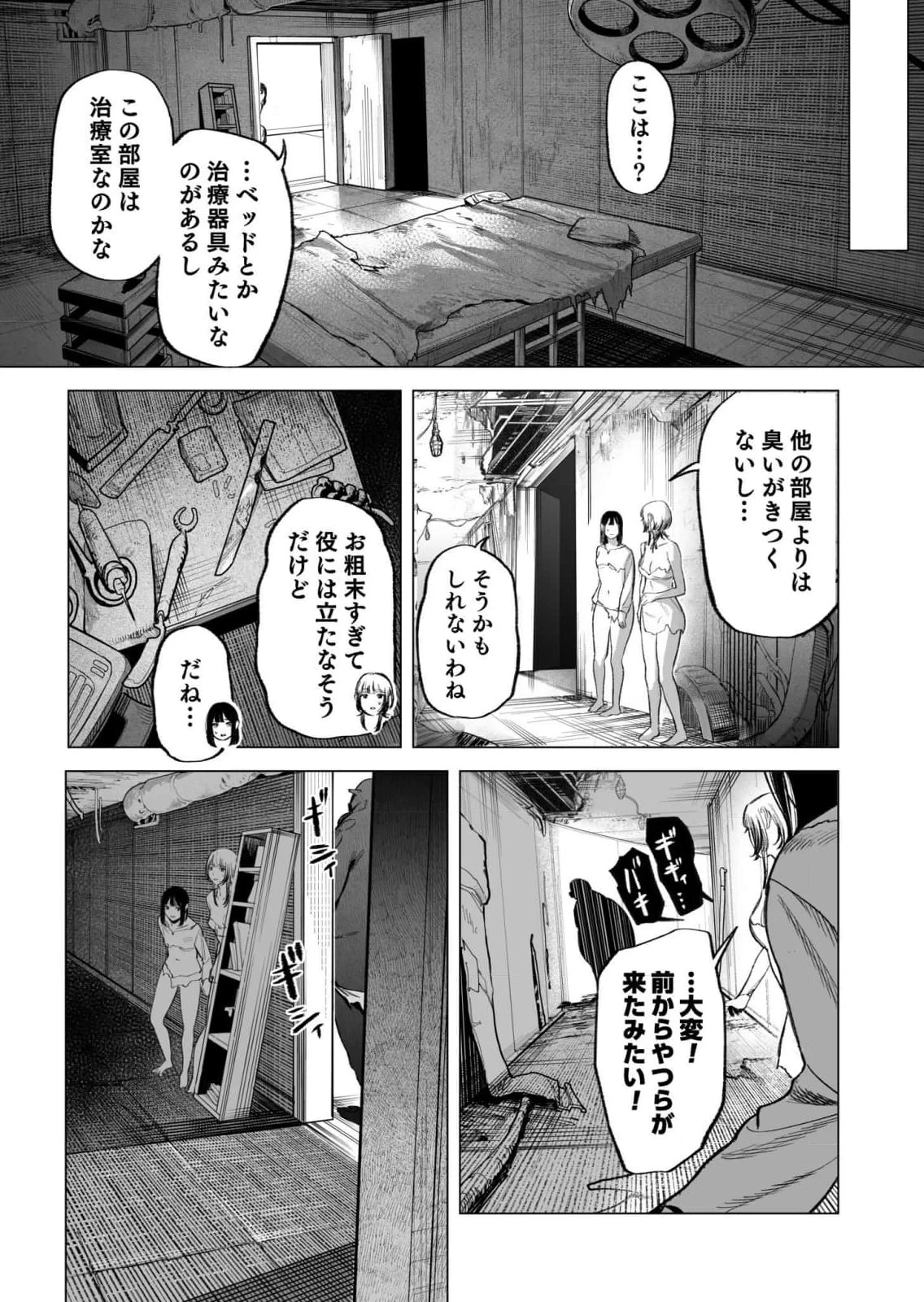 หน้า 151