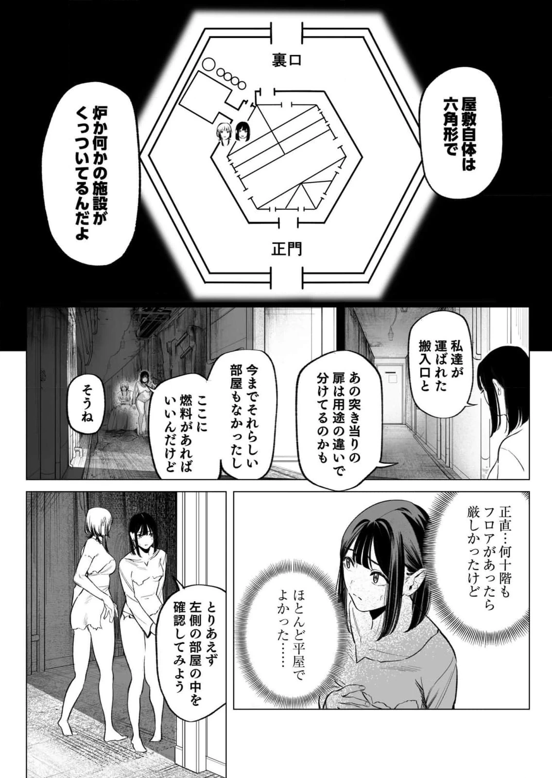 หน้า 156