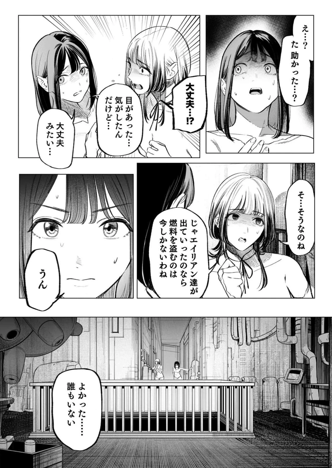 หน้า 163