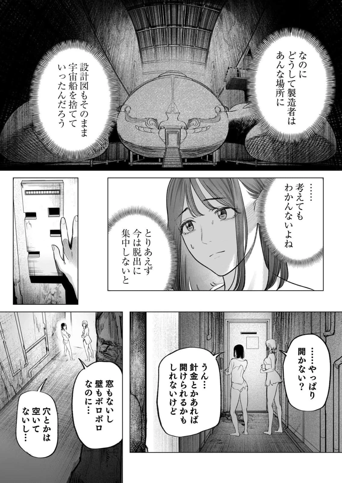 หน้า 166
