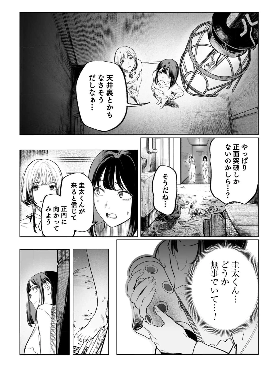 หน้า 167