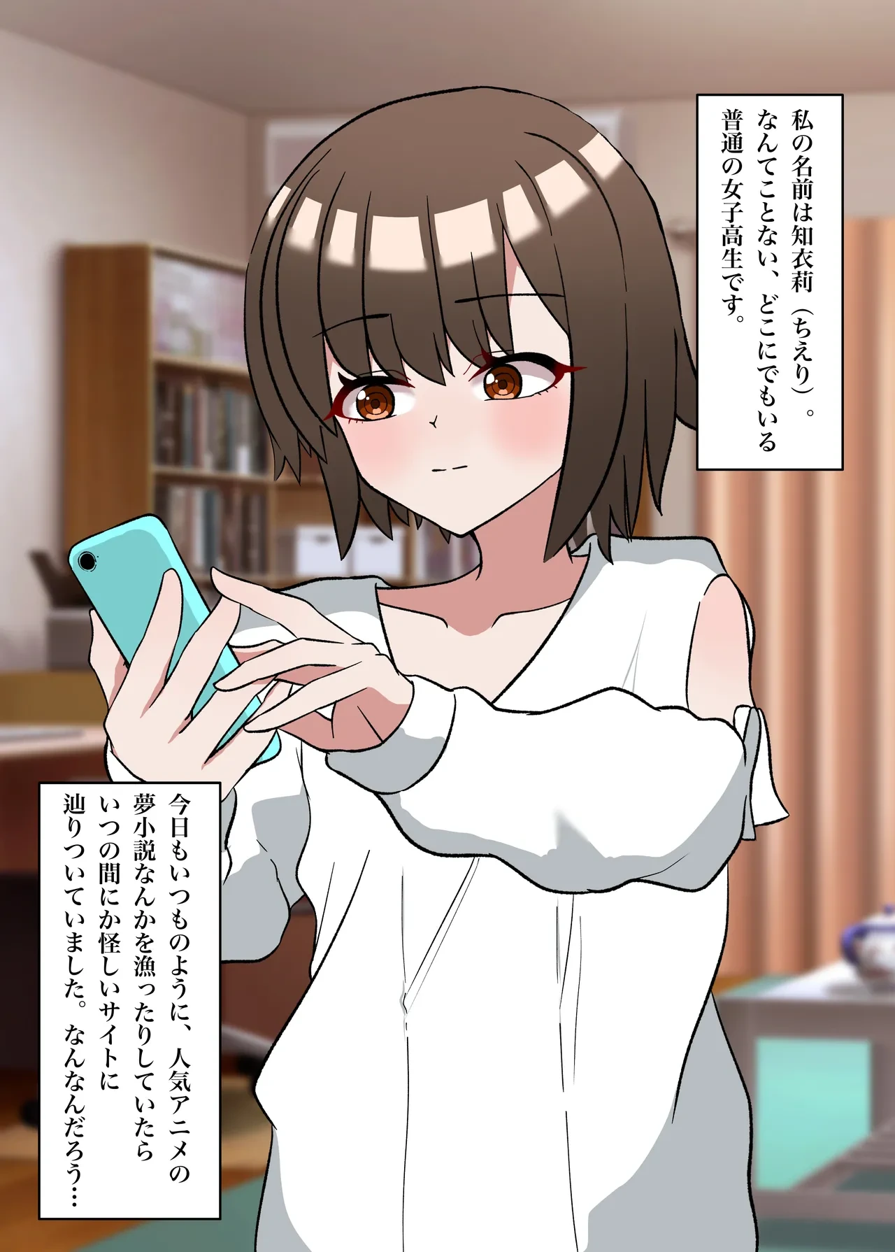 [Oshiroya] Tensei shitara soku kinbaku dorei ni otosarete tsunde shimaimashita