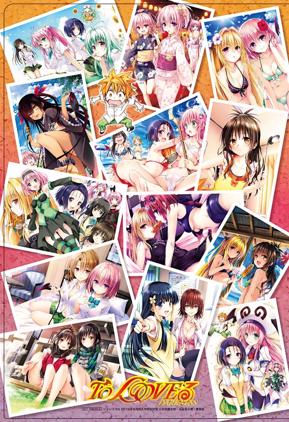 [Yabuki Kentarou] To Love-ru Darkness - Yabuki Kentarou 20th Anniversary Extra Episode [Chinese] [水晶海汉化组]