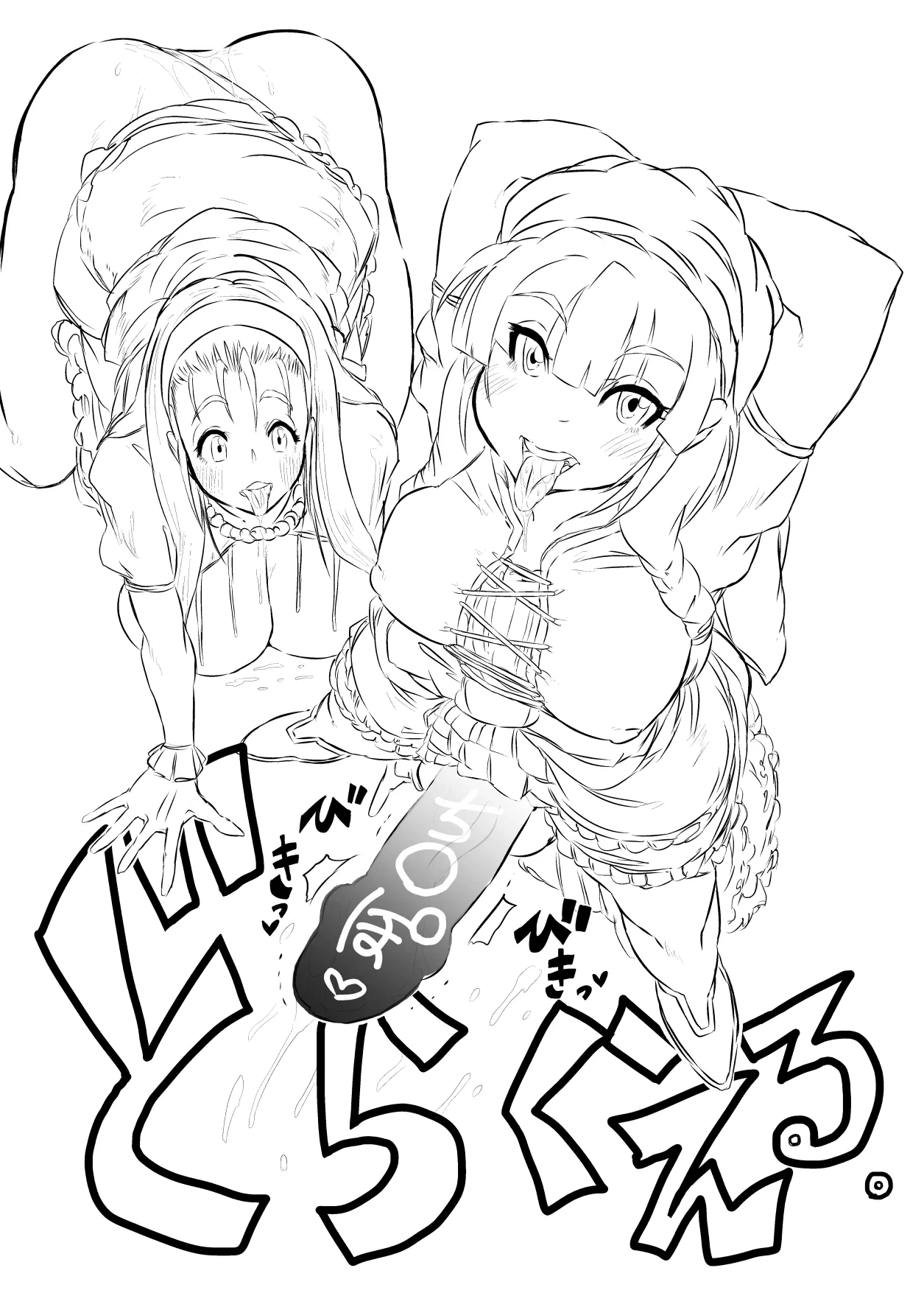 หน้า 33