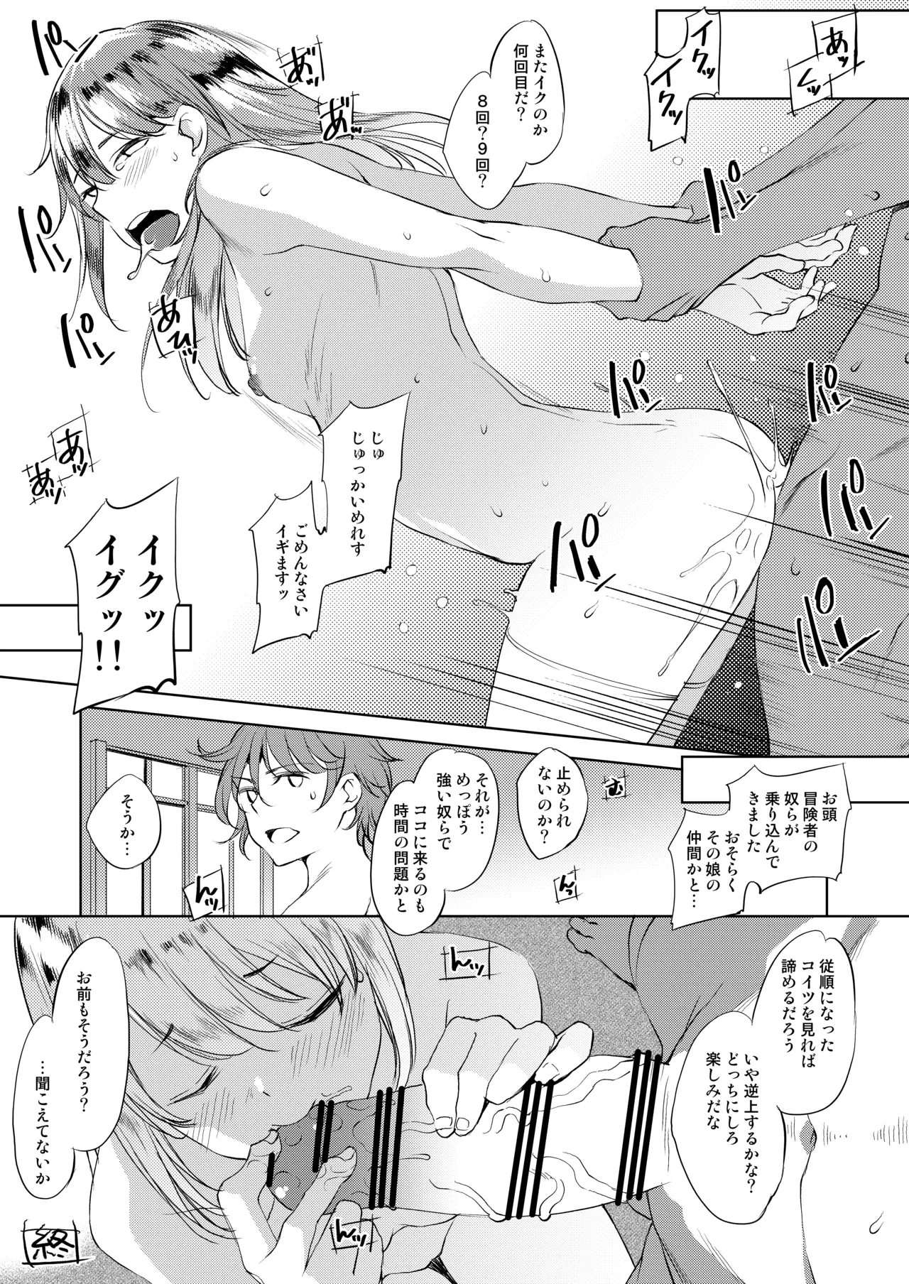 หน้า 9