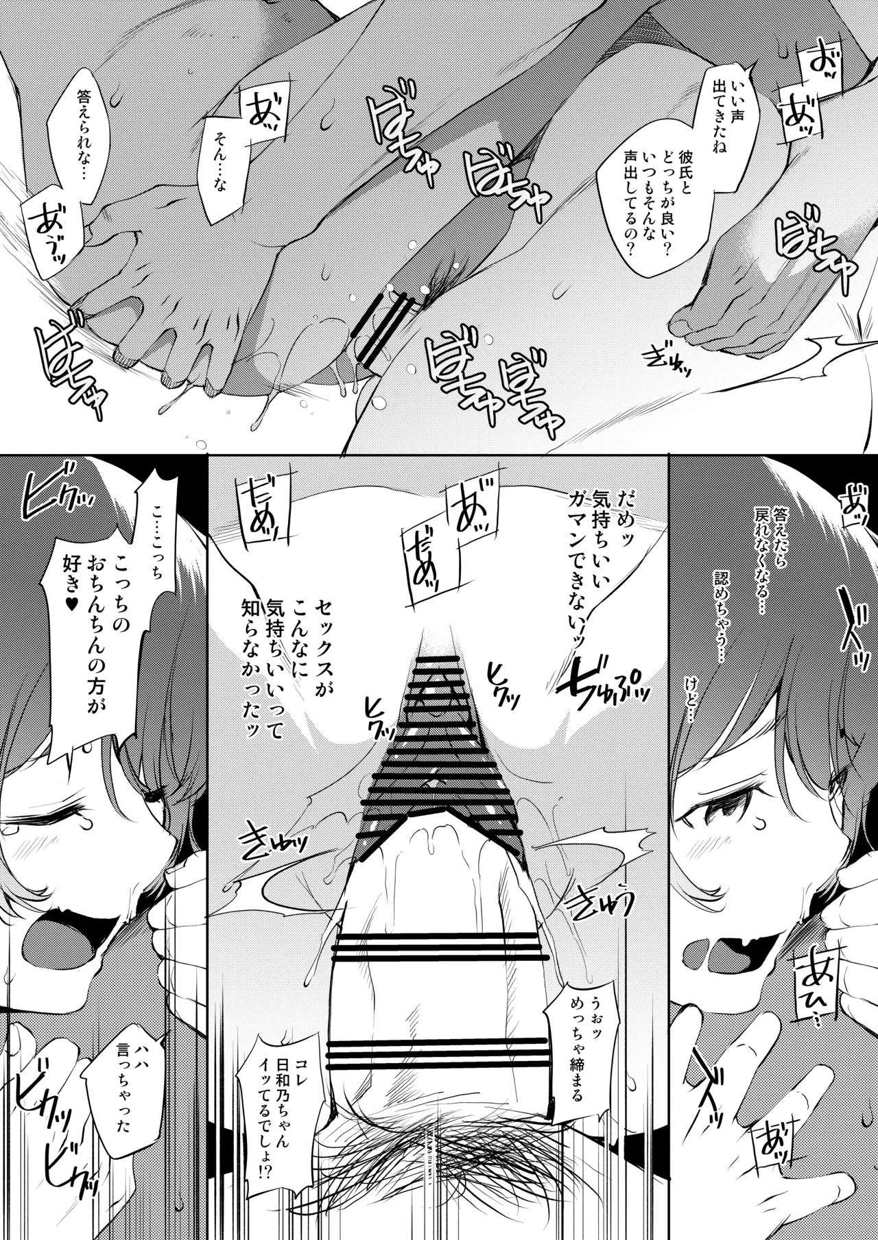 หน้า 18