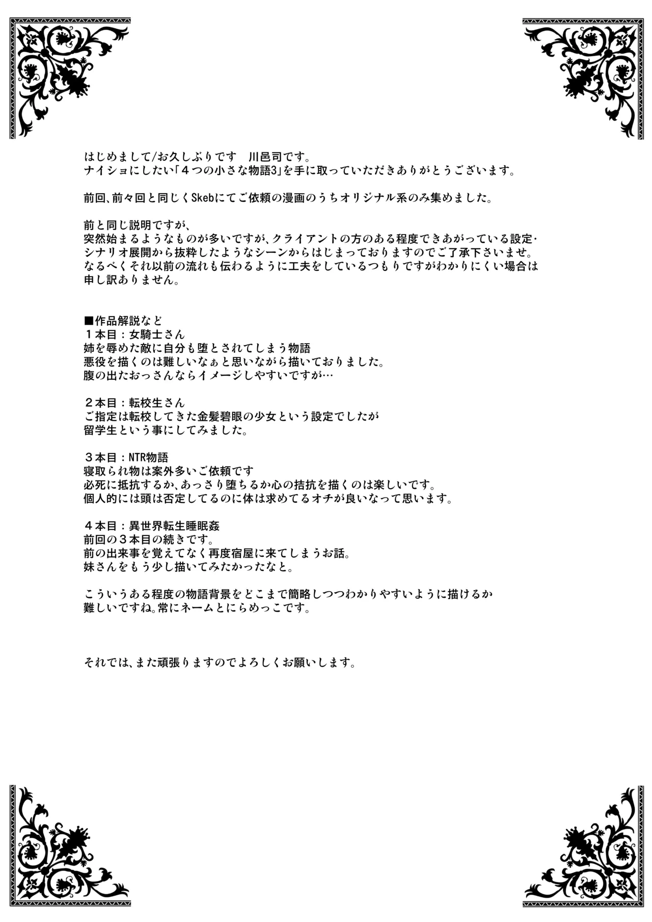 หน้า 28