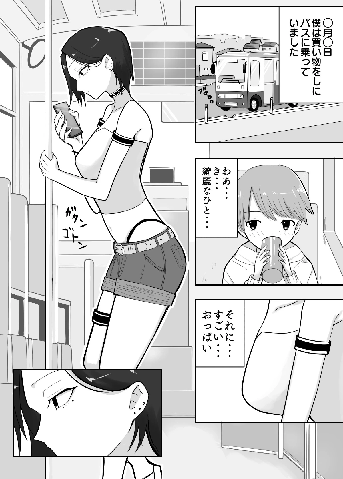 หน้า 5