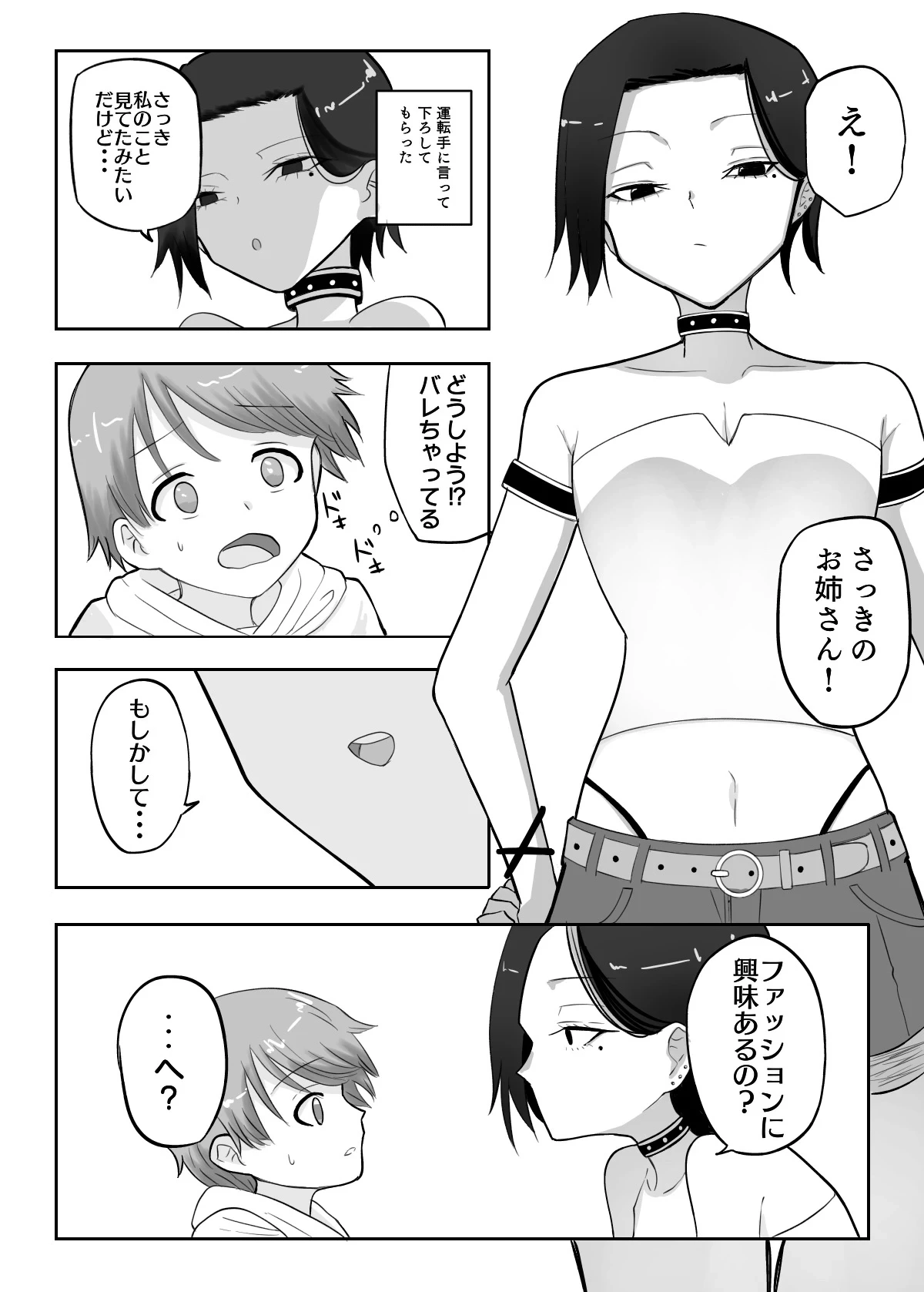 หน้า 7