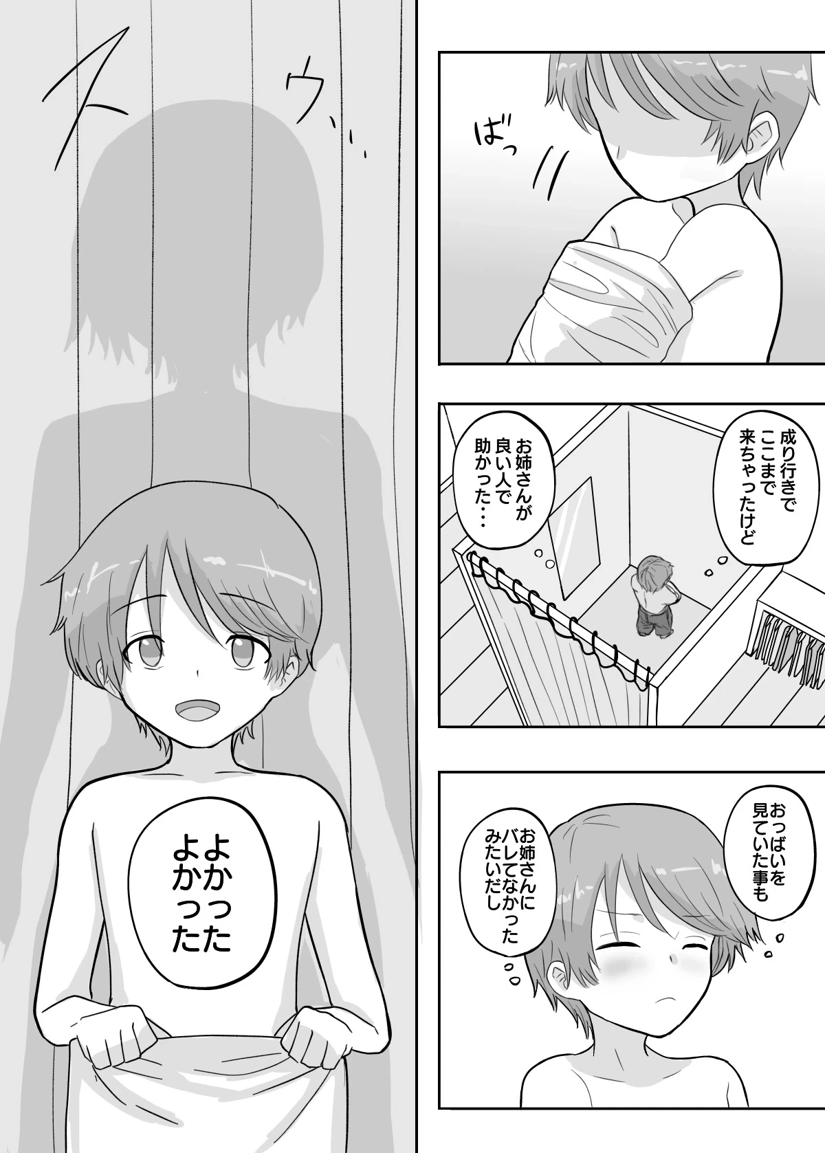 หน้า 12