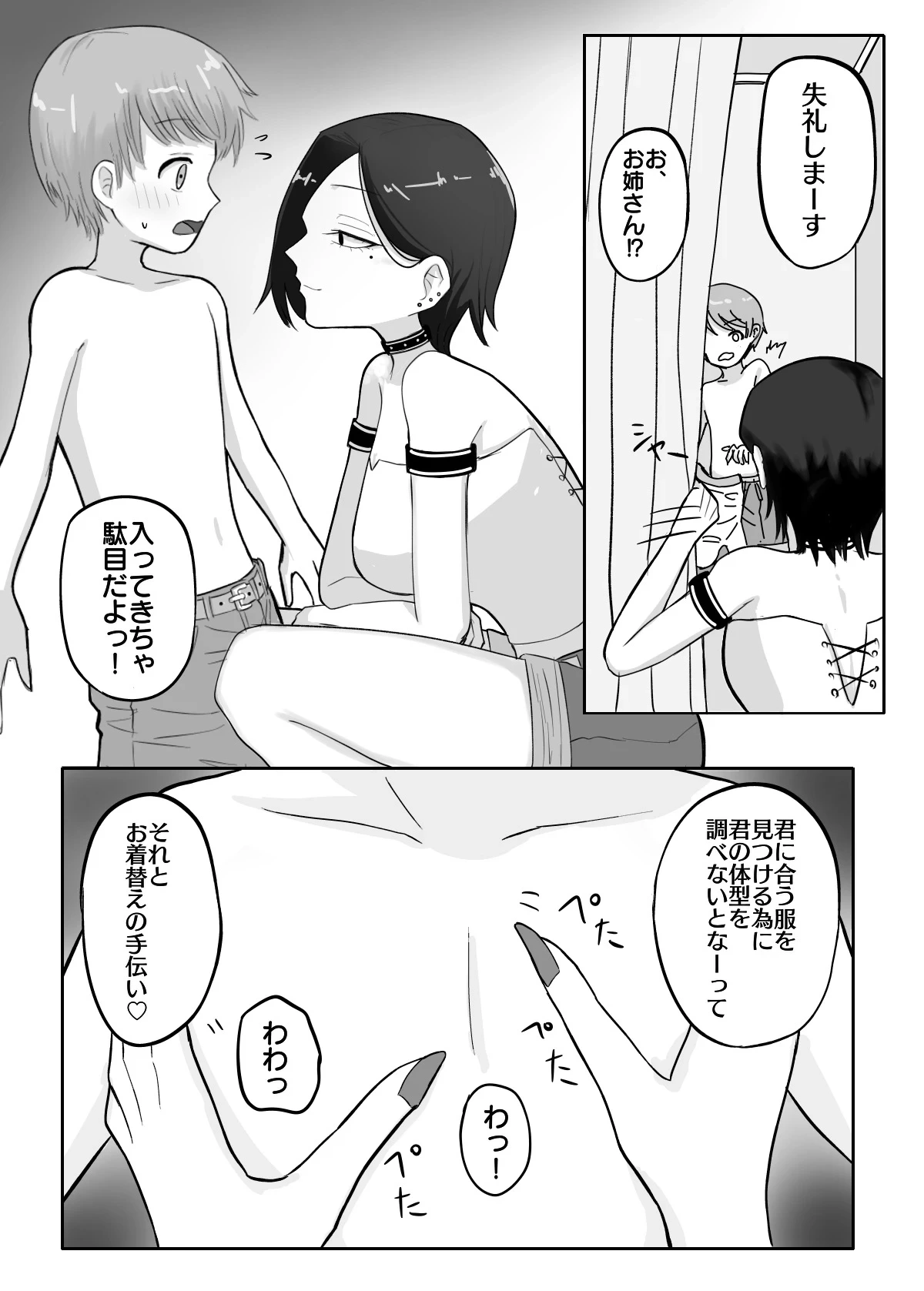 หน้า 13