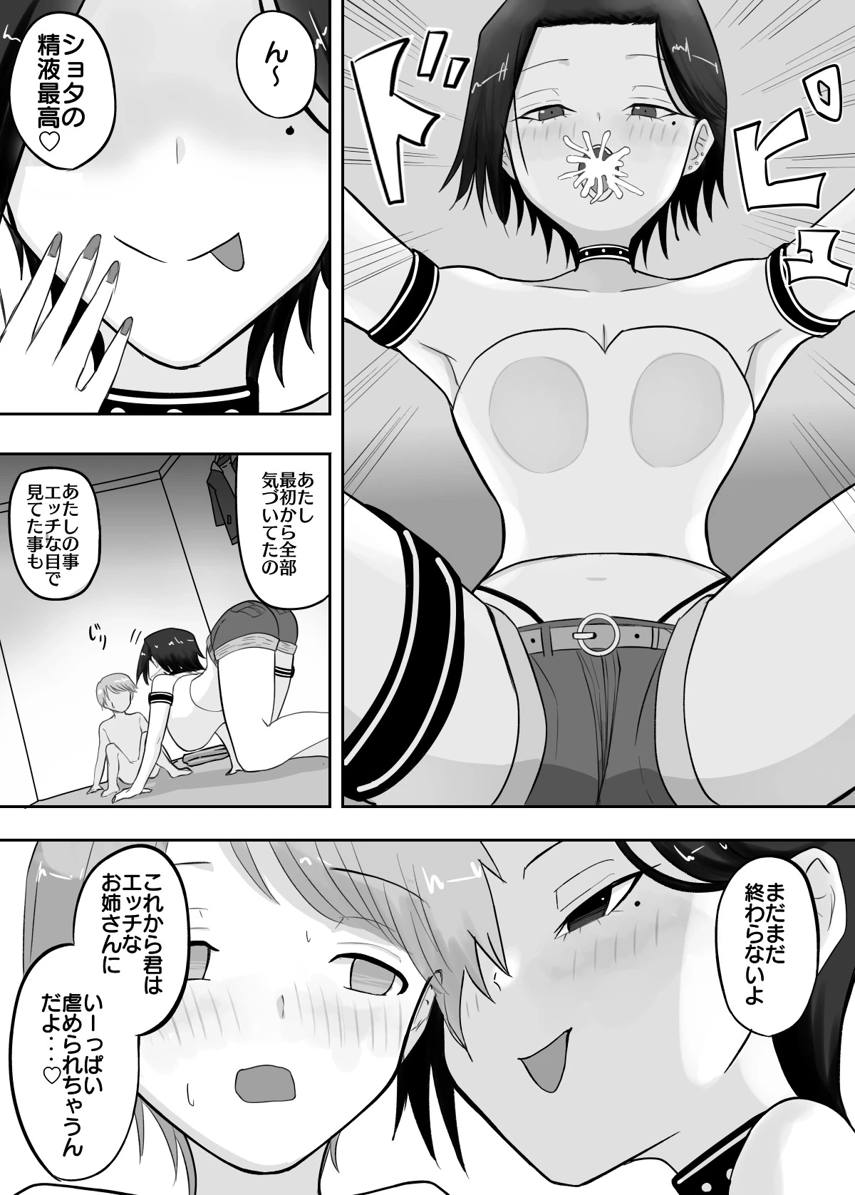 หน้า 17