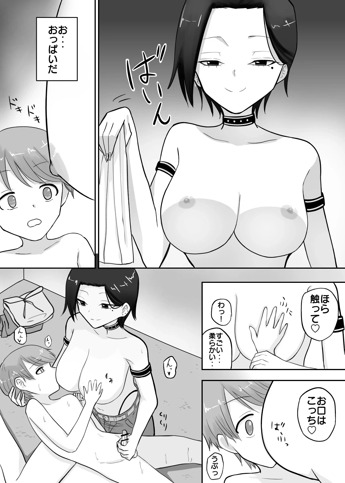 หน้า 18