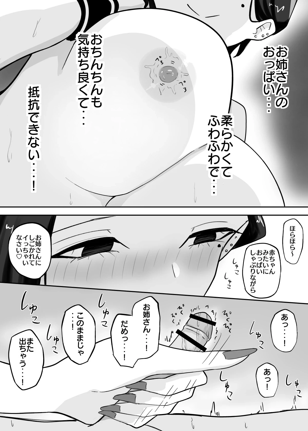 หน้า 19