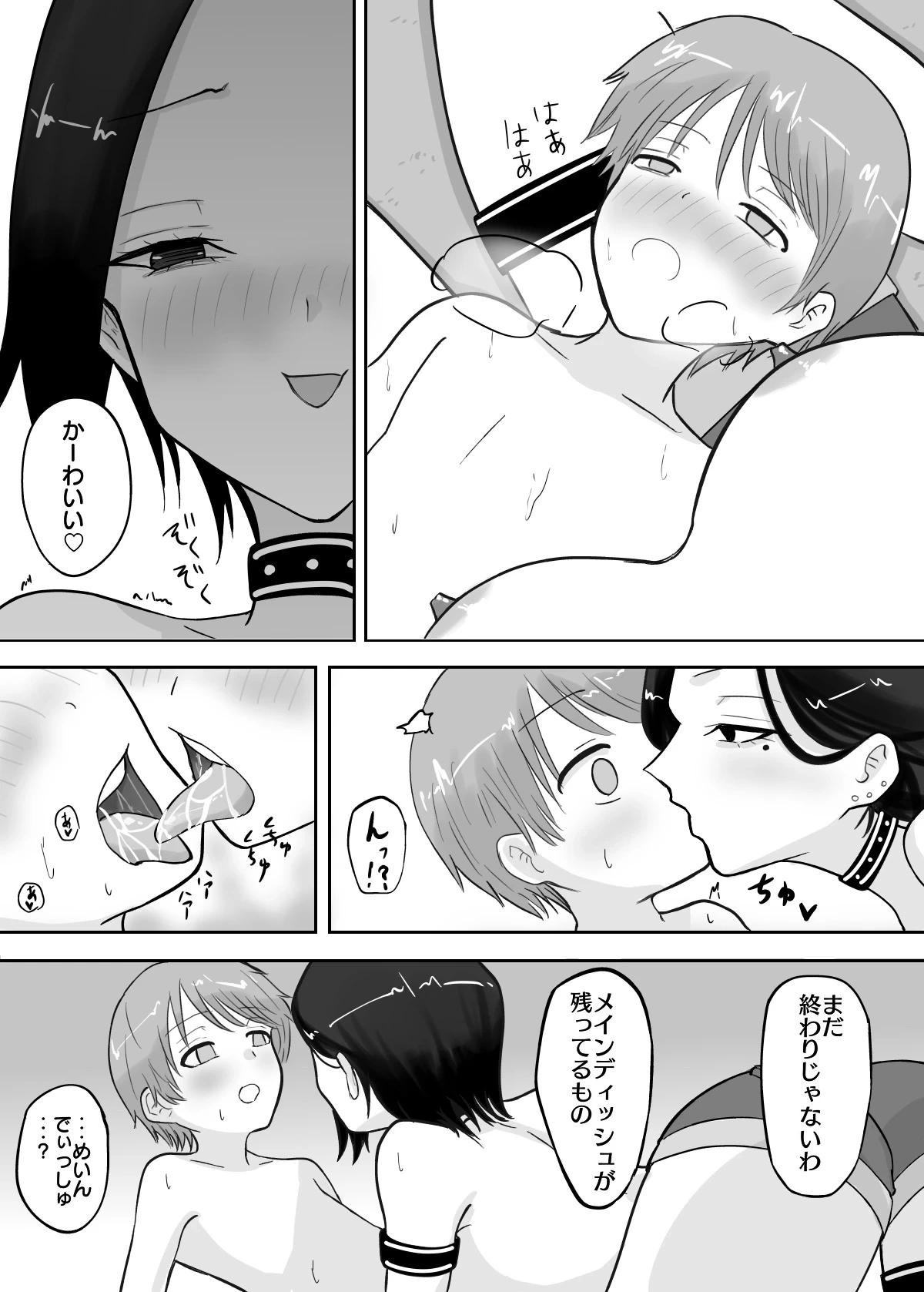 หน้า 21