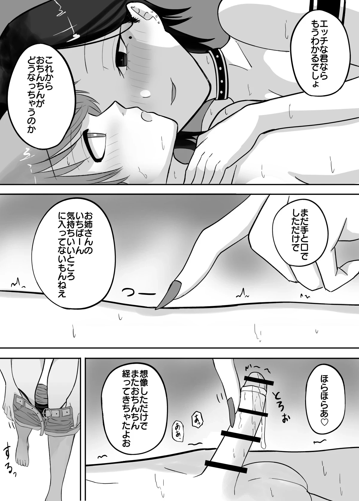หน้า 22