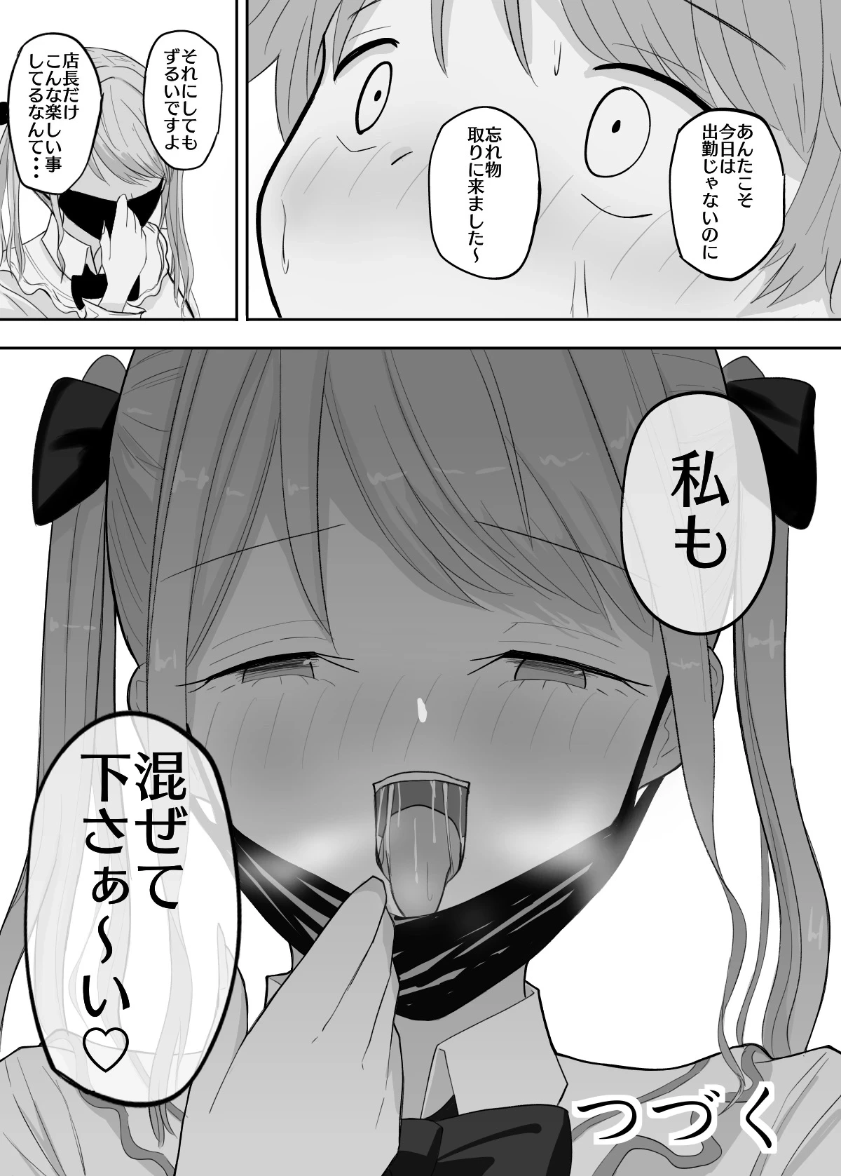 หน้า 34