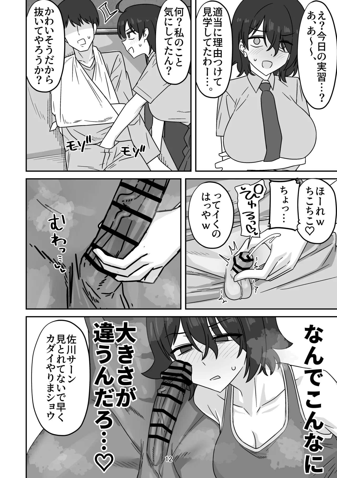 หน้า 11