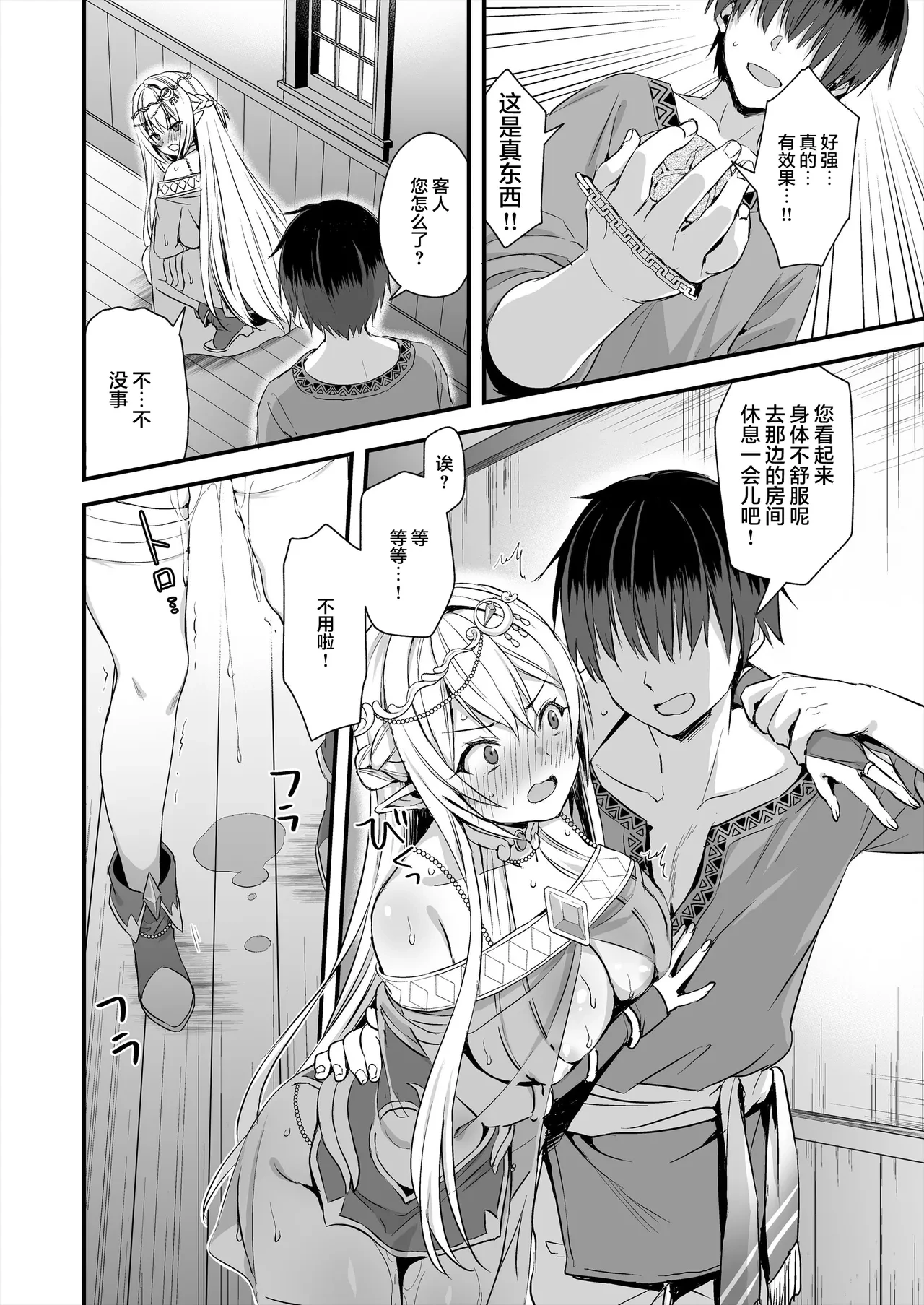 หน้า 9