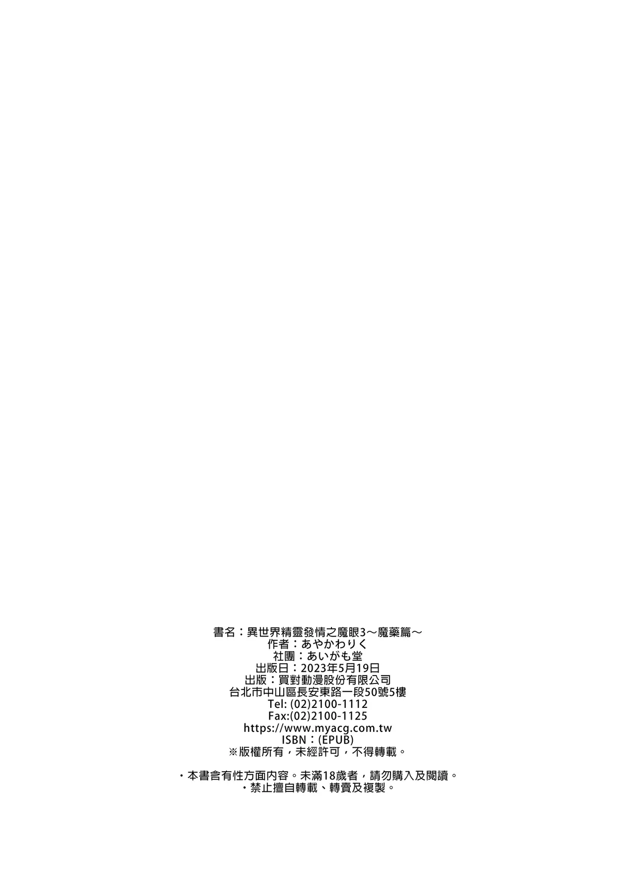 หน้า 151