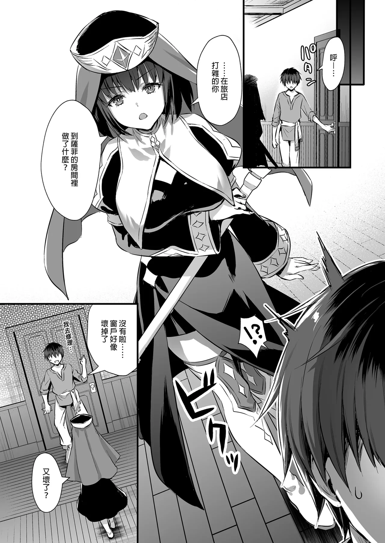 หน้า 169
