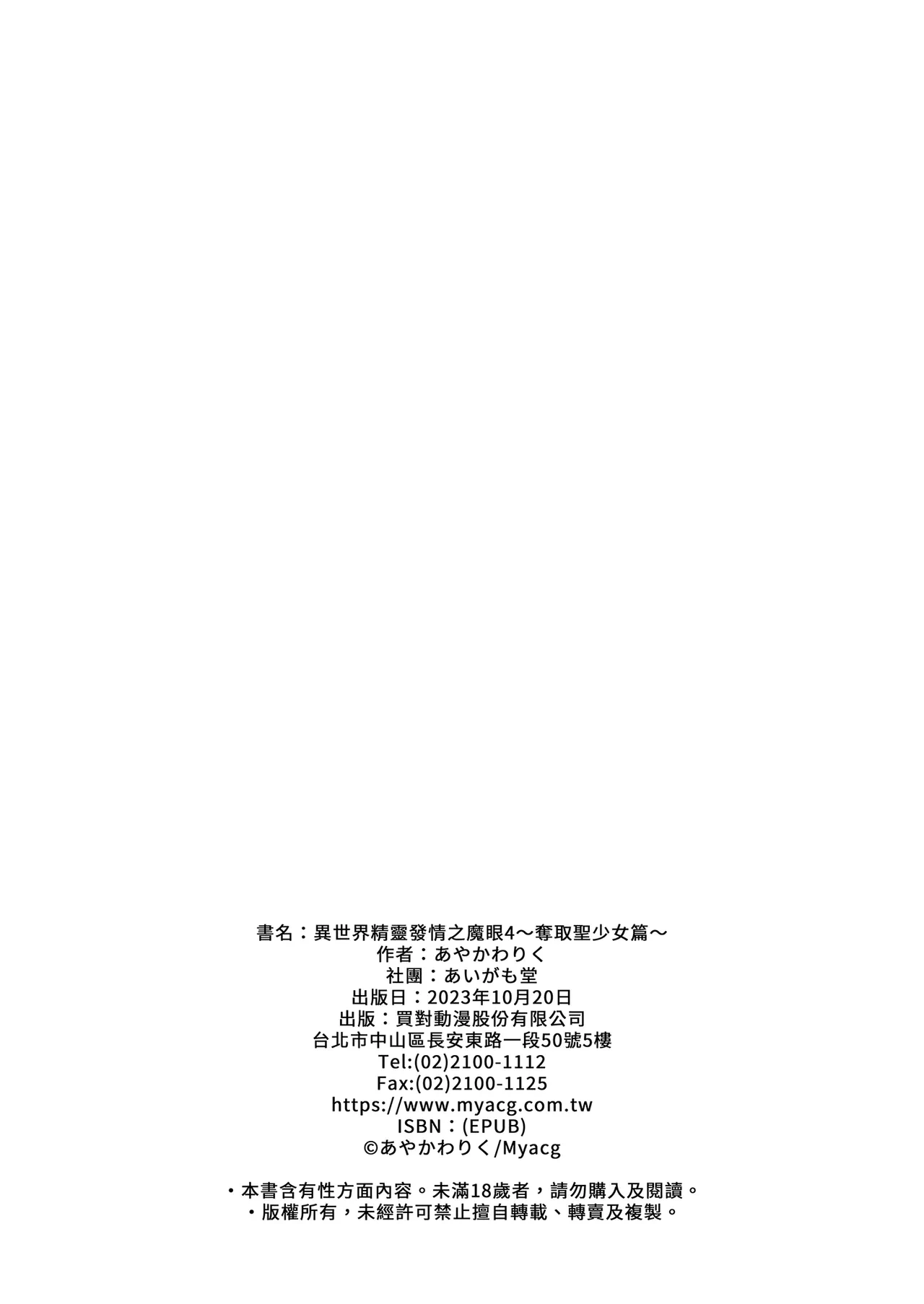 หน้า 206
