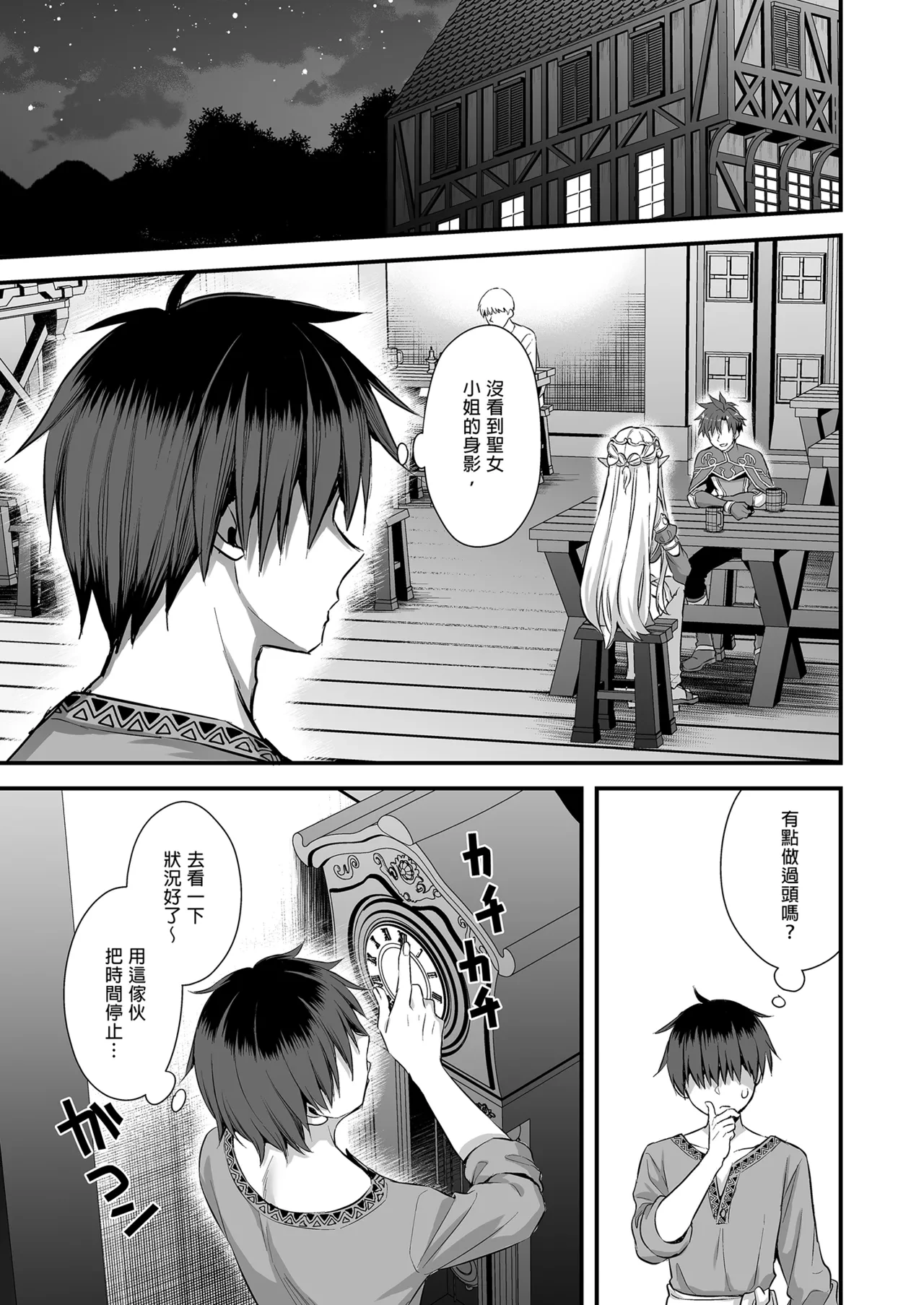 หน้า 238