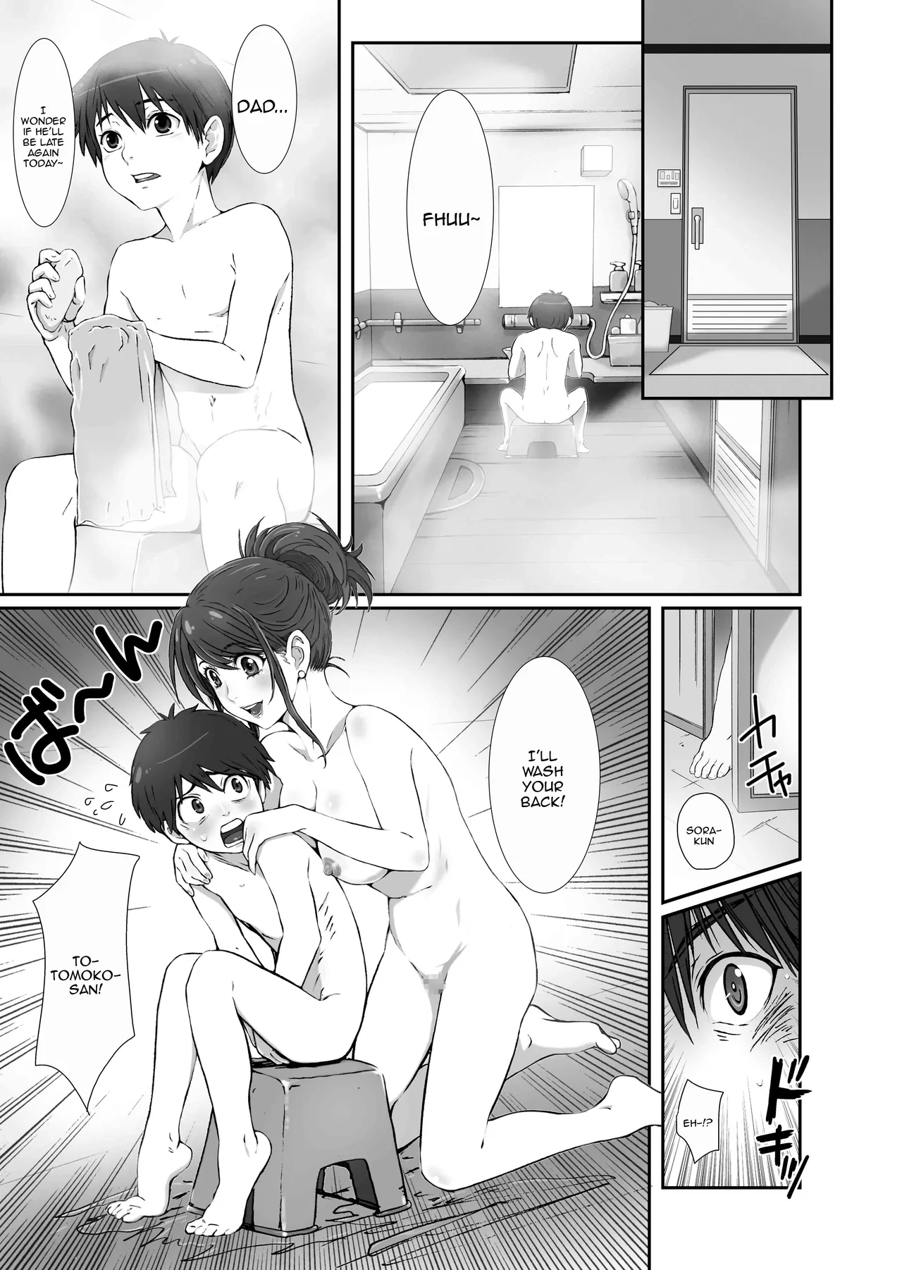 หน้า 6
