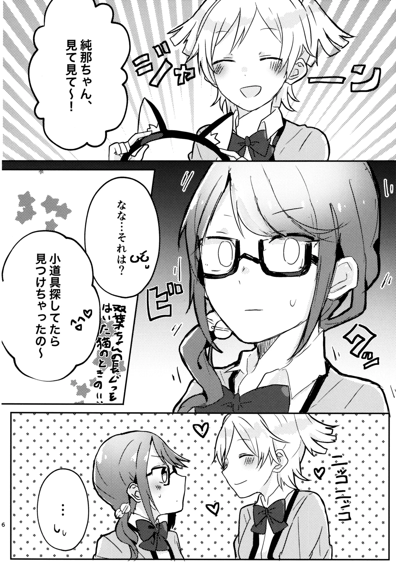 หน้า 5