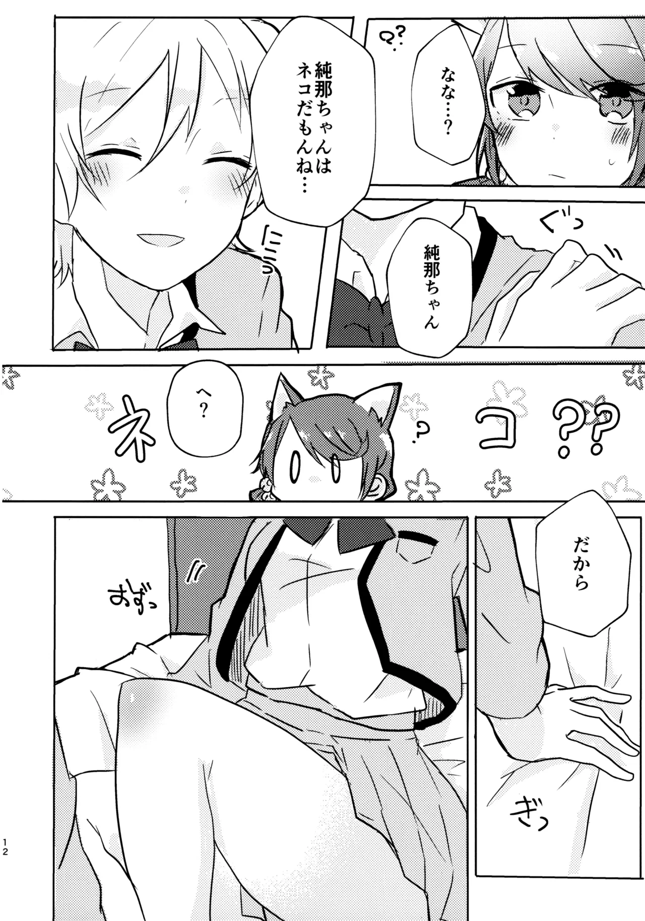 หน้า 11