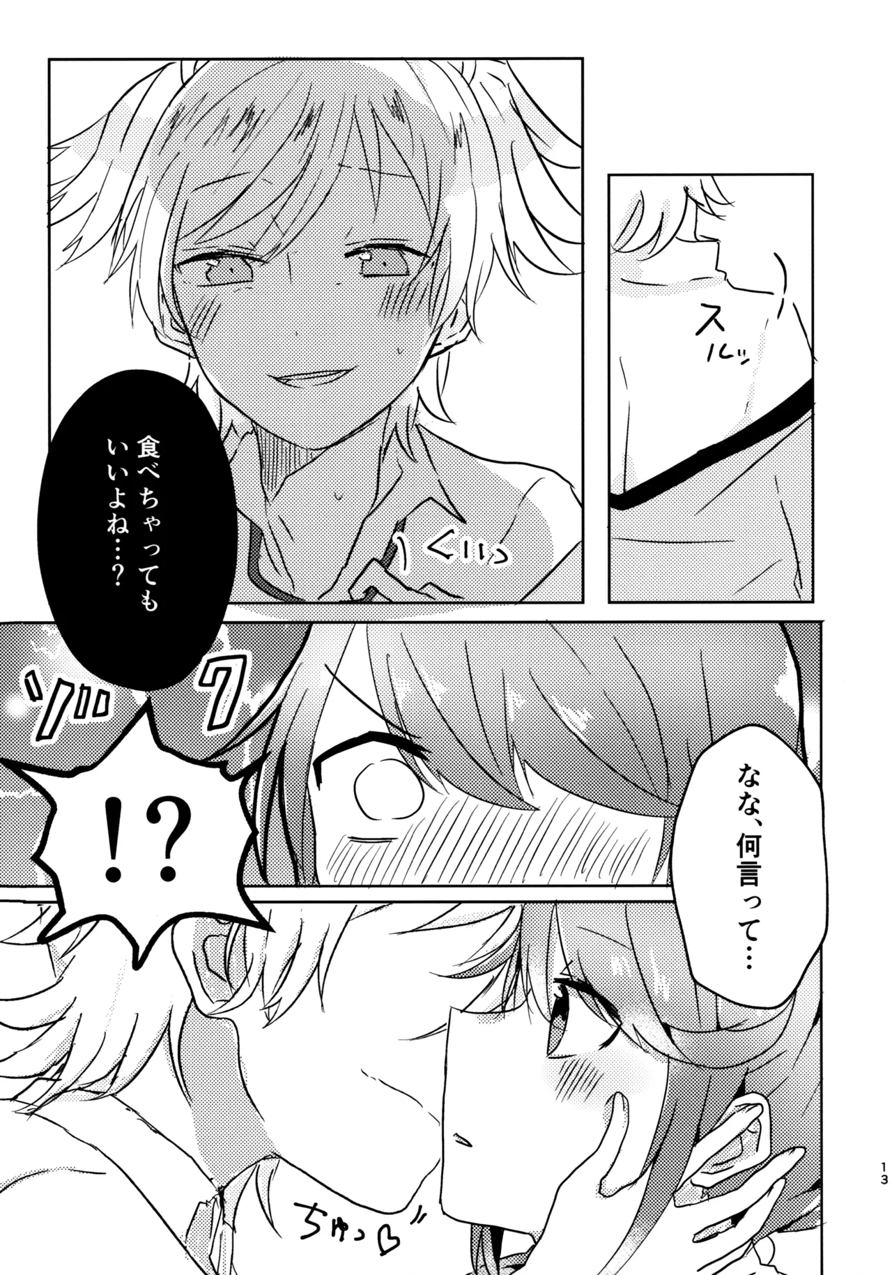 หน้า 12