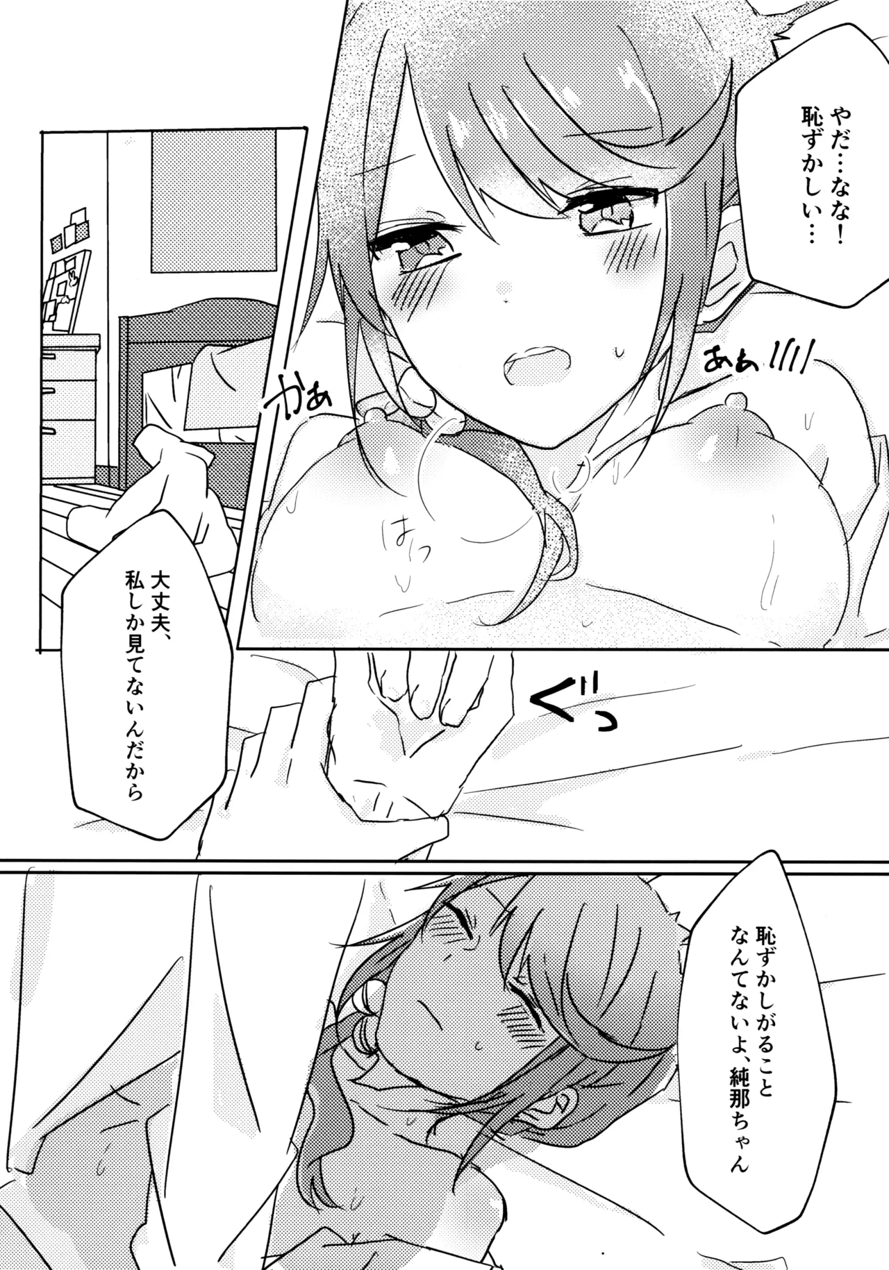 หน้า 15