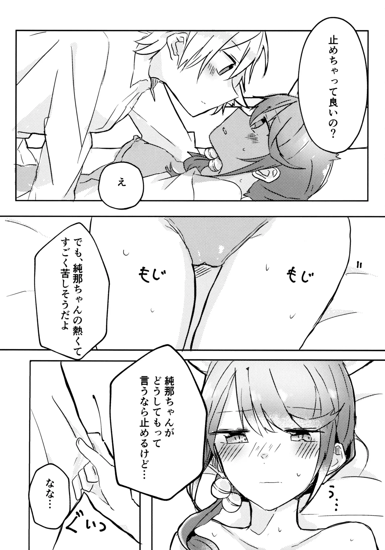 หน้า 17