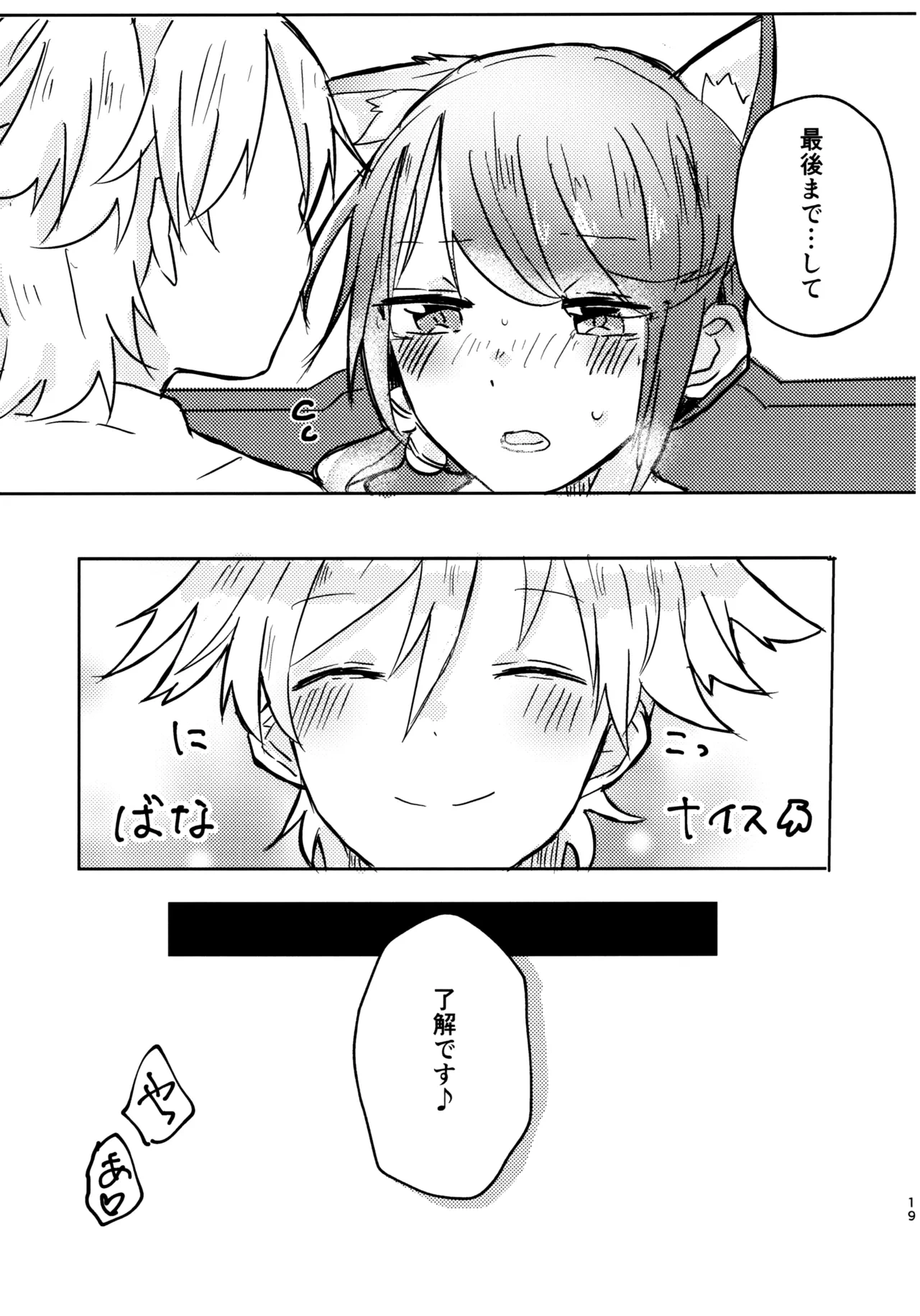 หน้า 18
