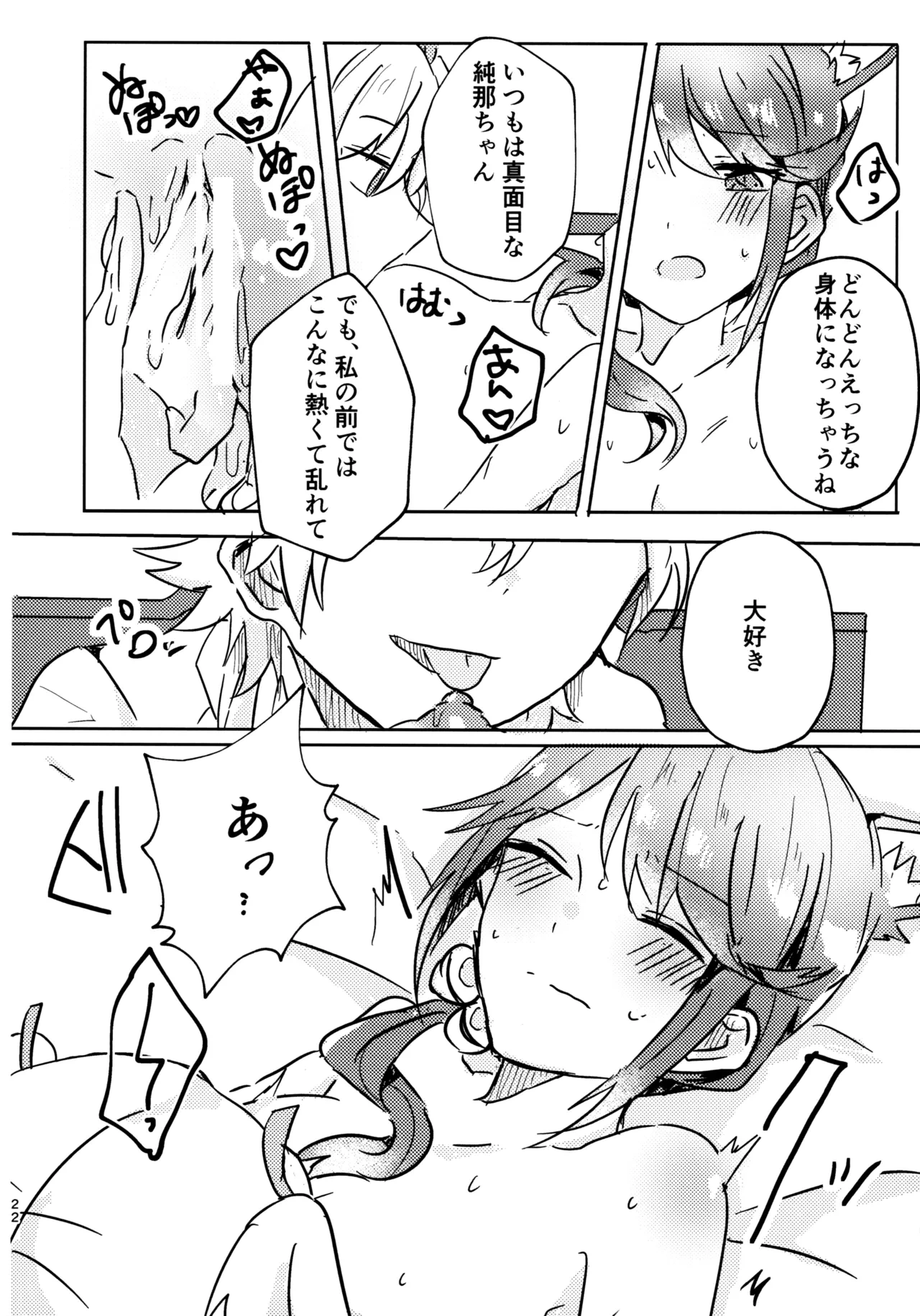 หน้า 21