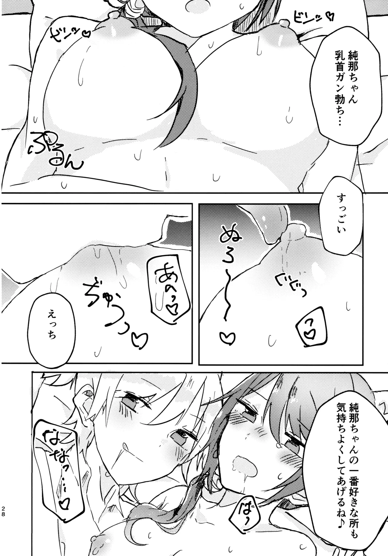 หน้า 27