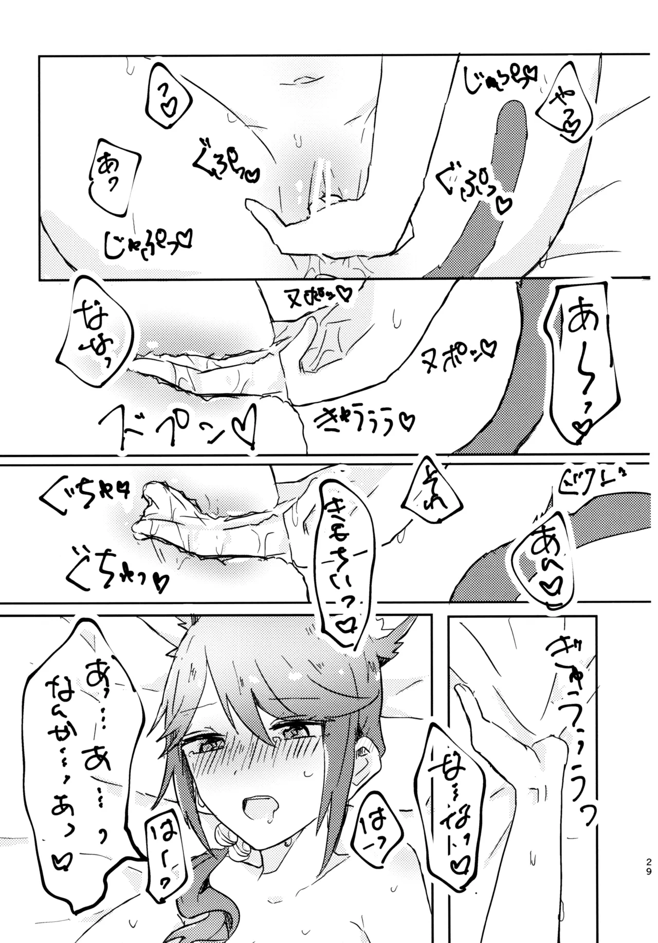 หน้า 28