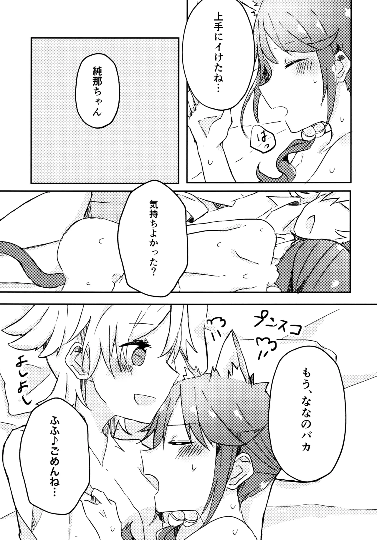 หน้า 30