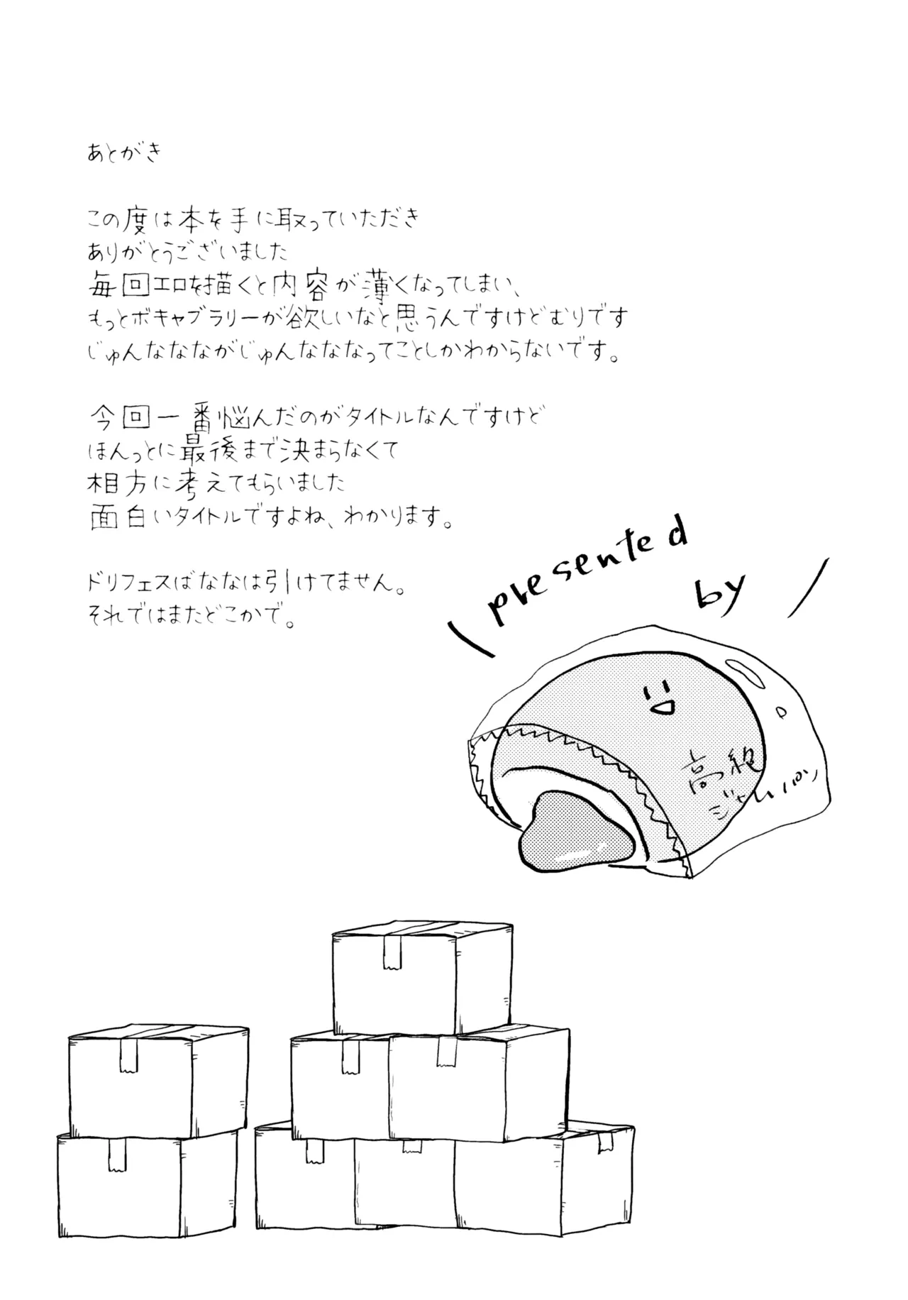 หน้า 32