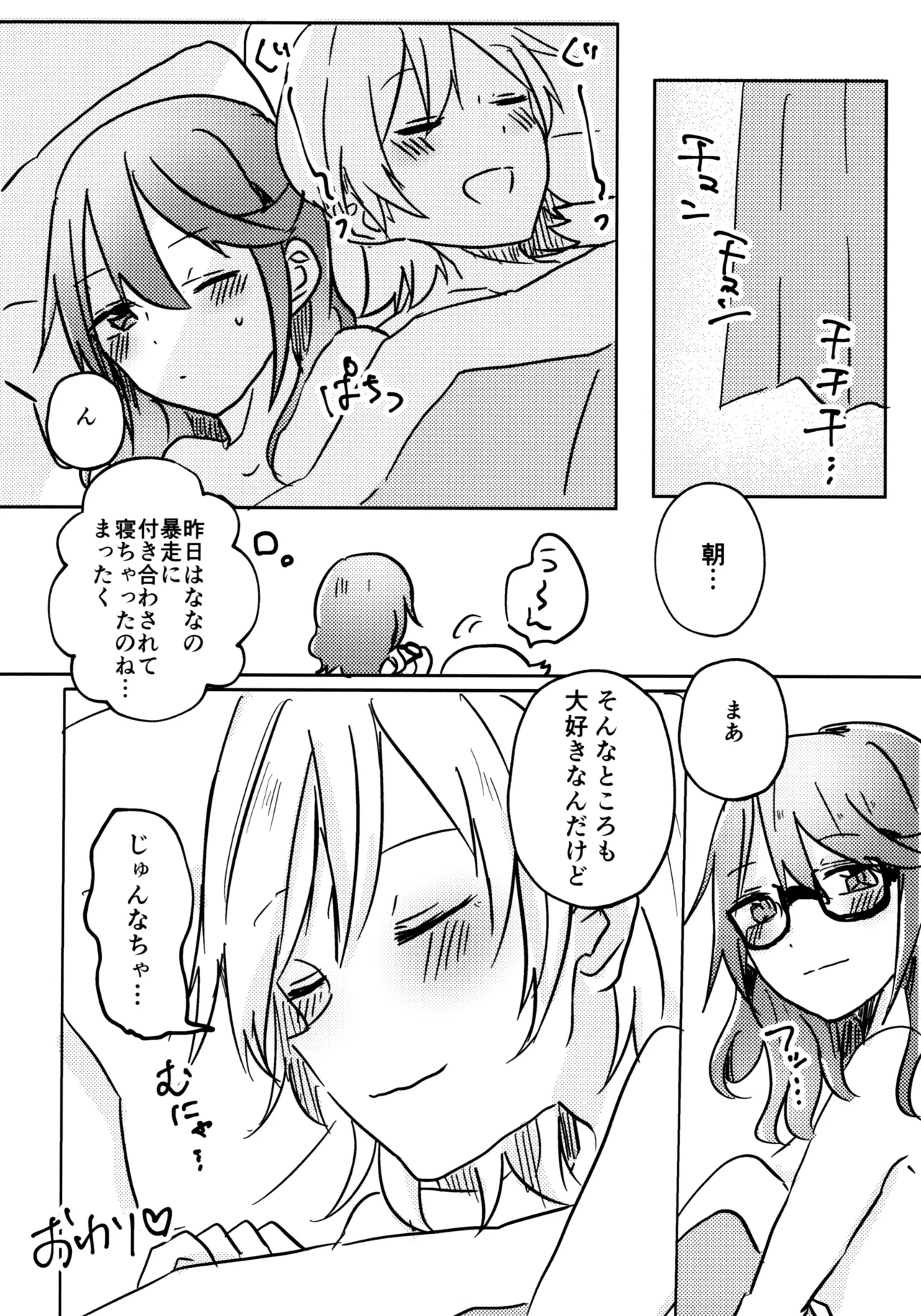 หน้า 33