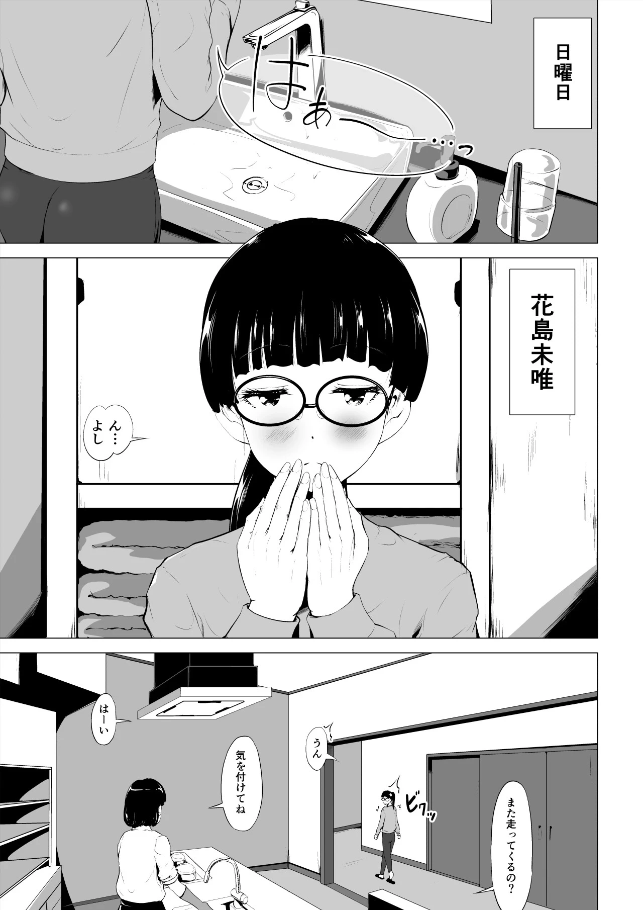 หน้า 2