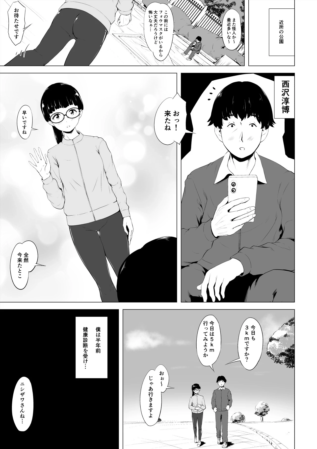 หน้า 4