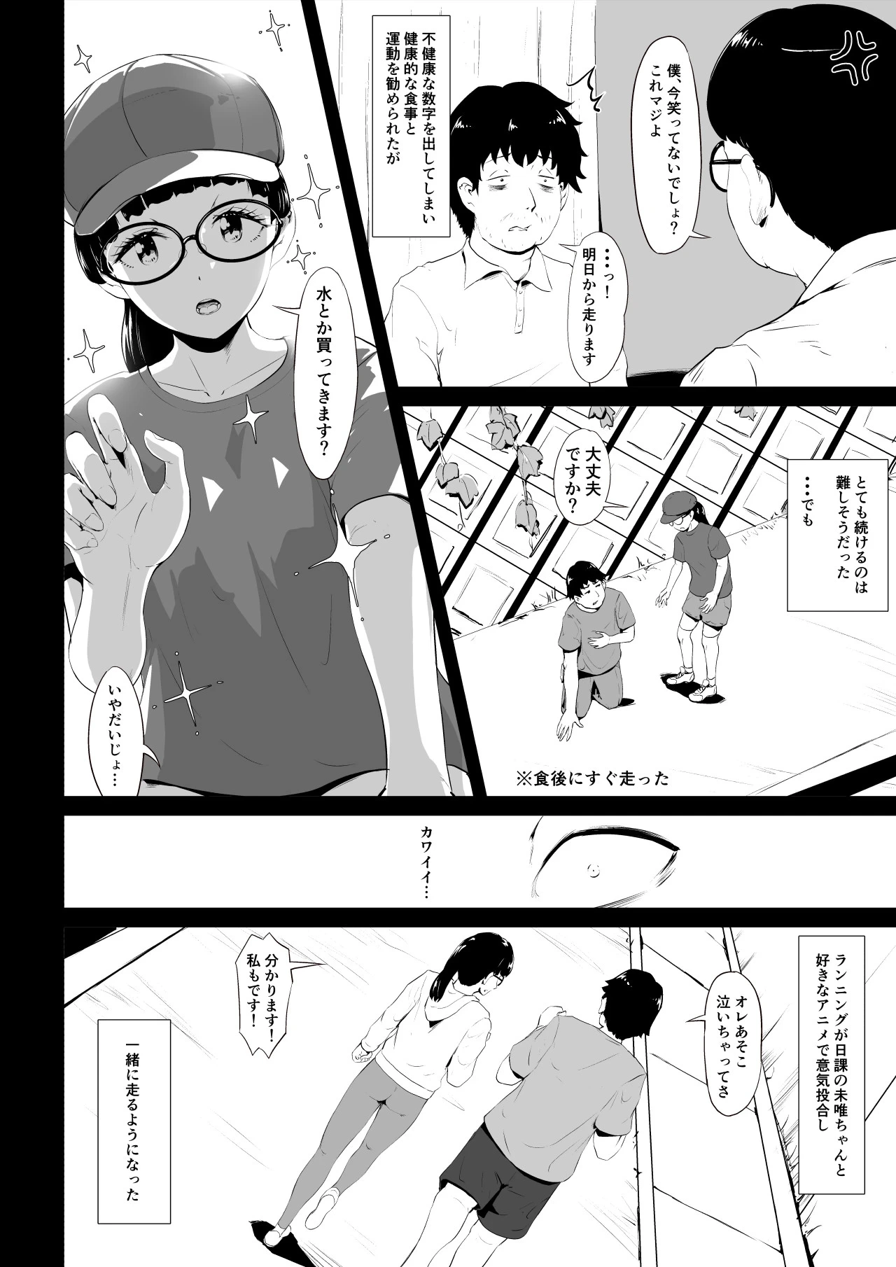 หน้า 5